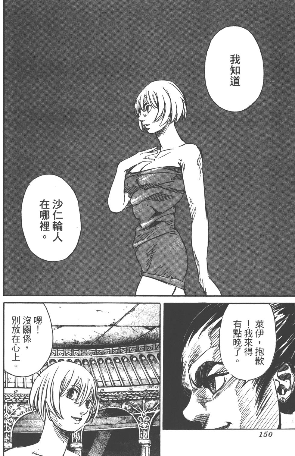 第148页