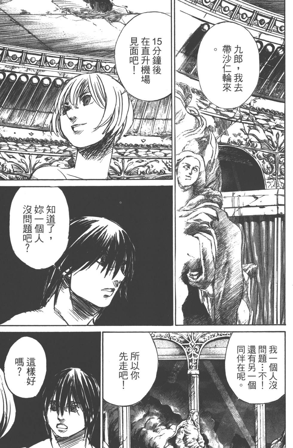 第149页