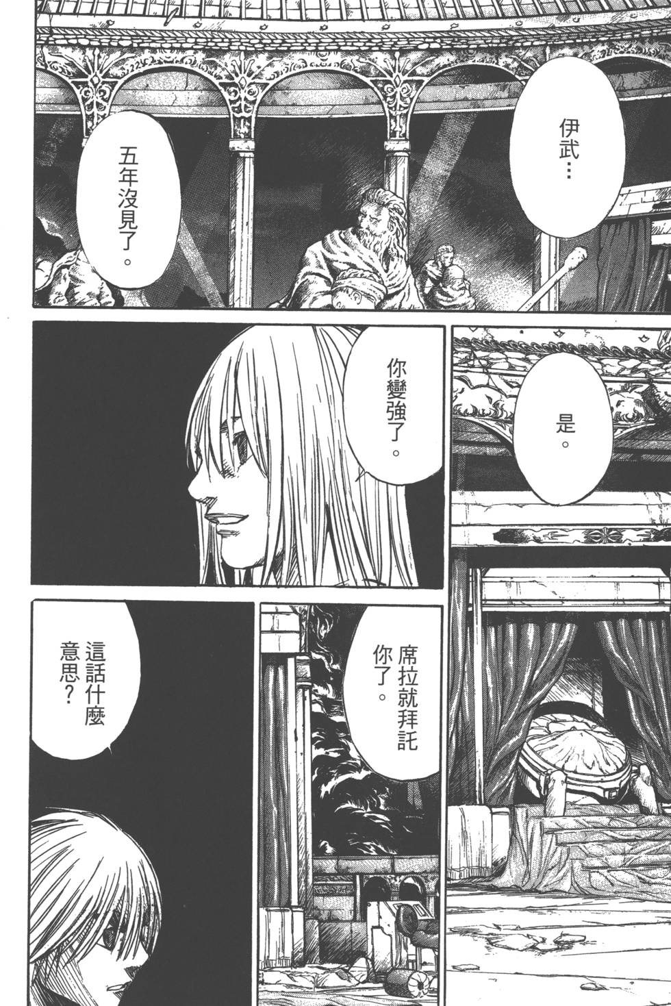 第152页