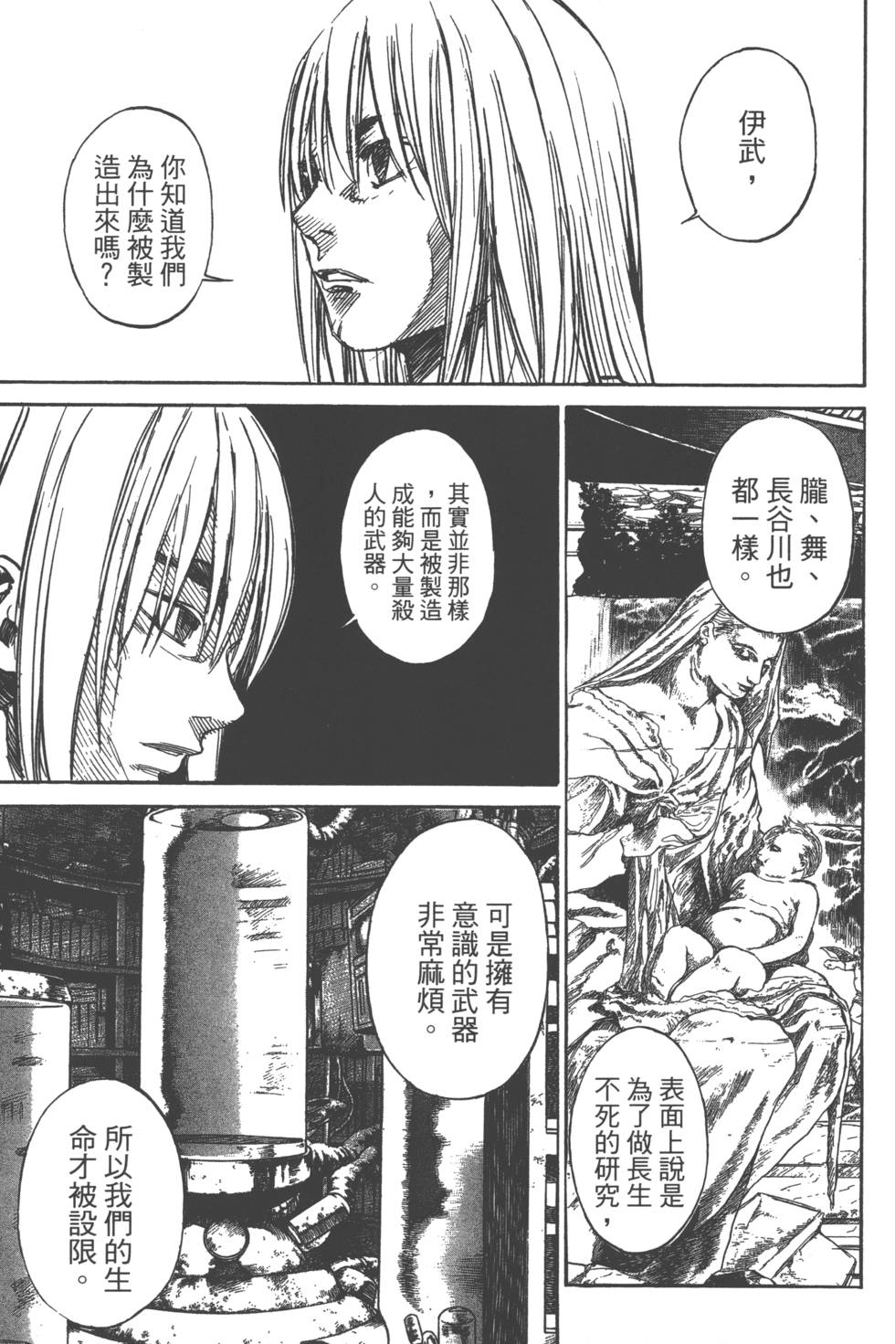 第153页