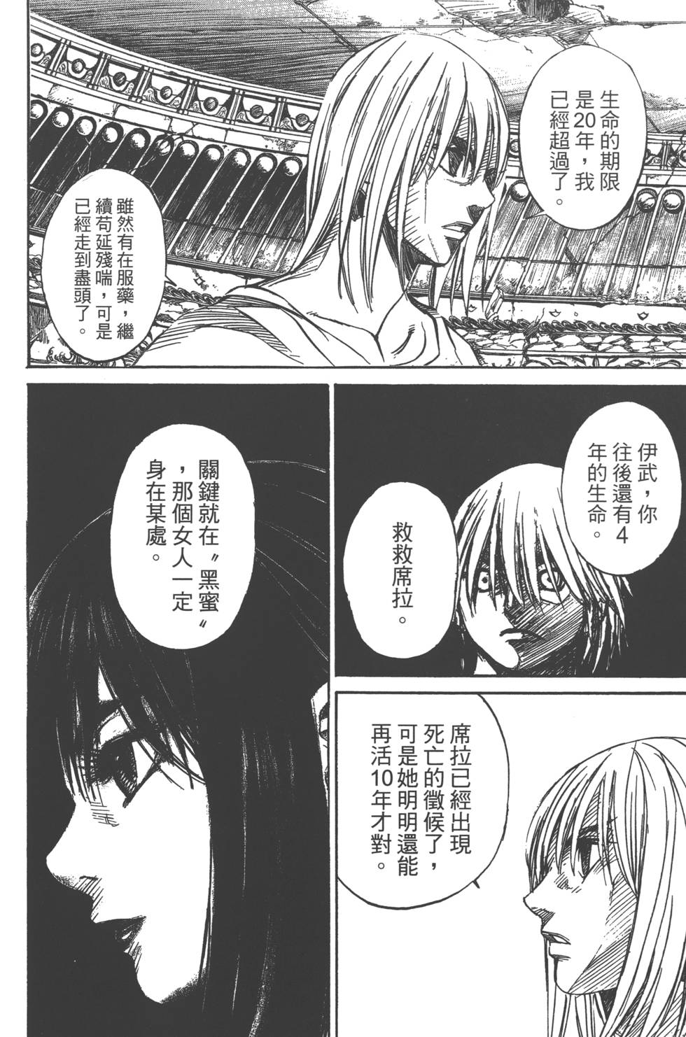 第154页