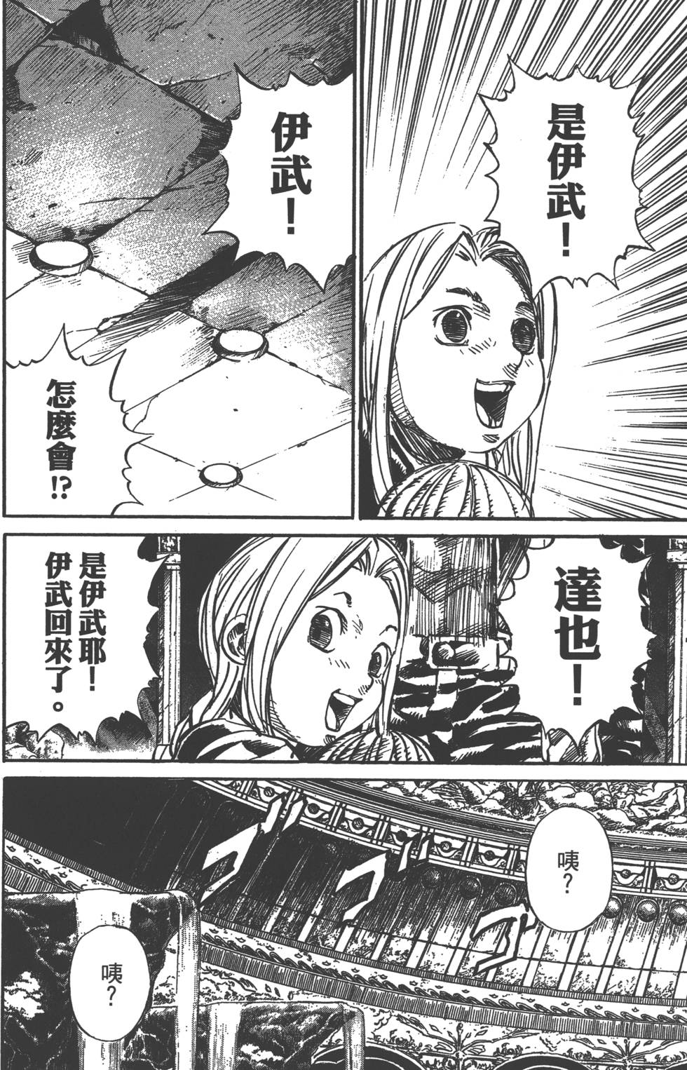 第158页