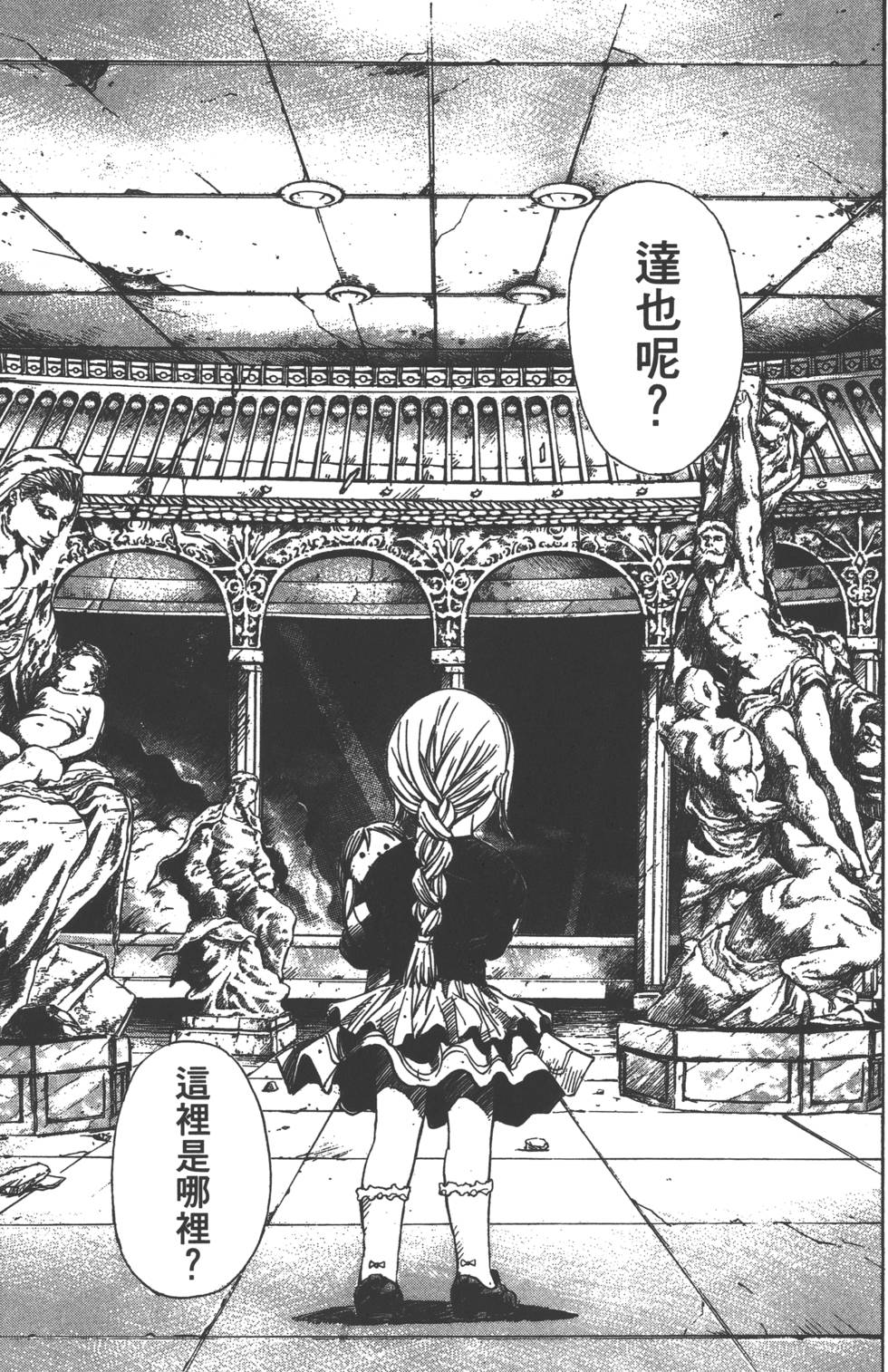 第159页