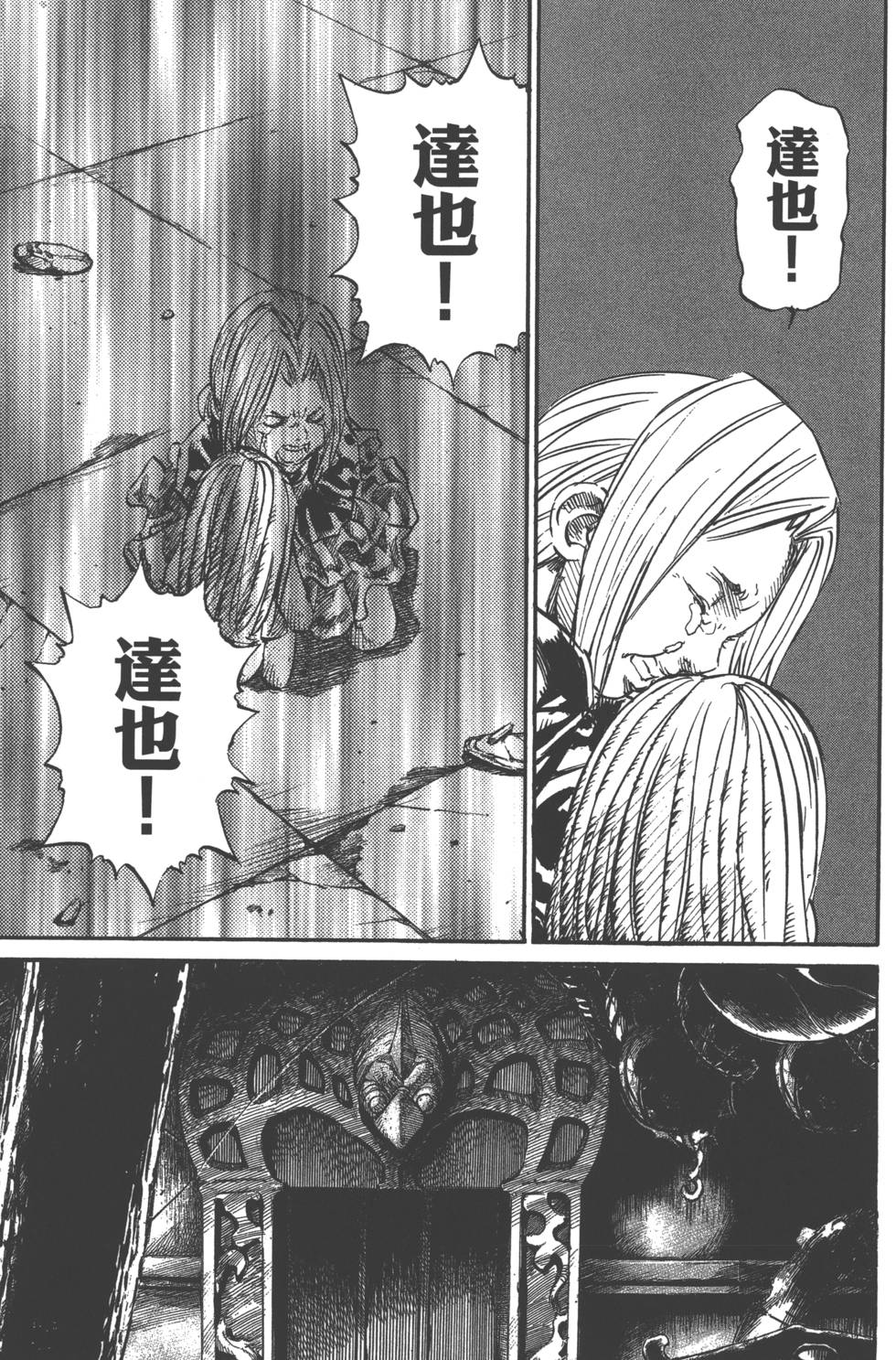 第161页