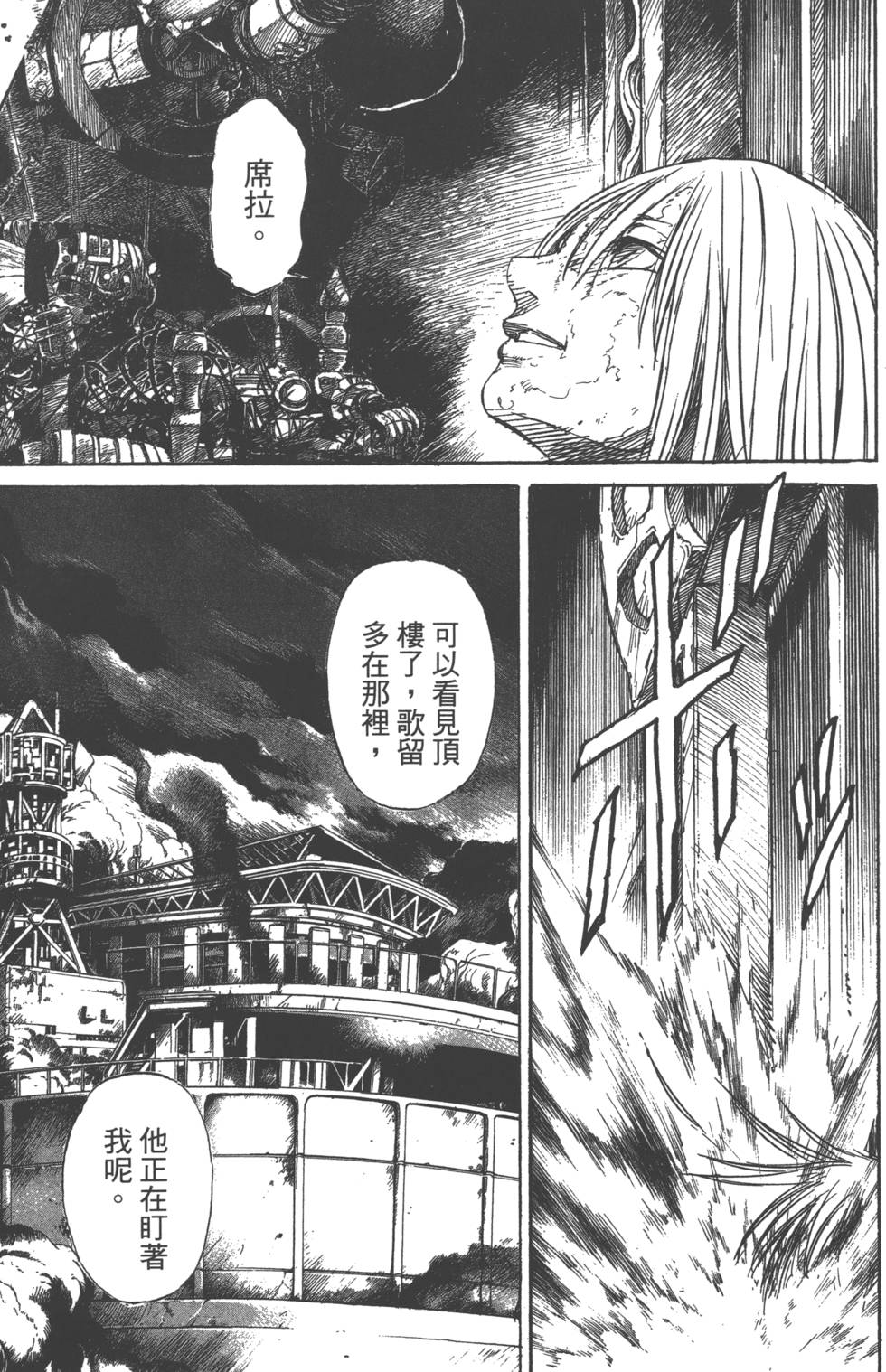 第167页