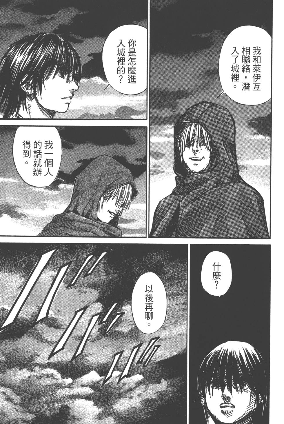 第169页