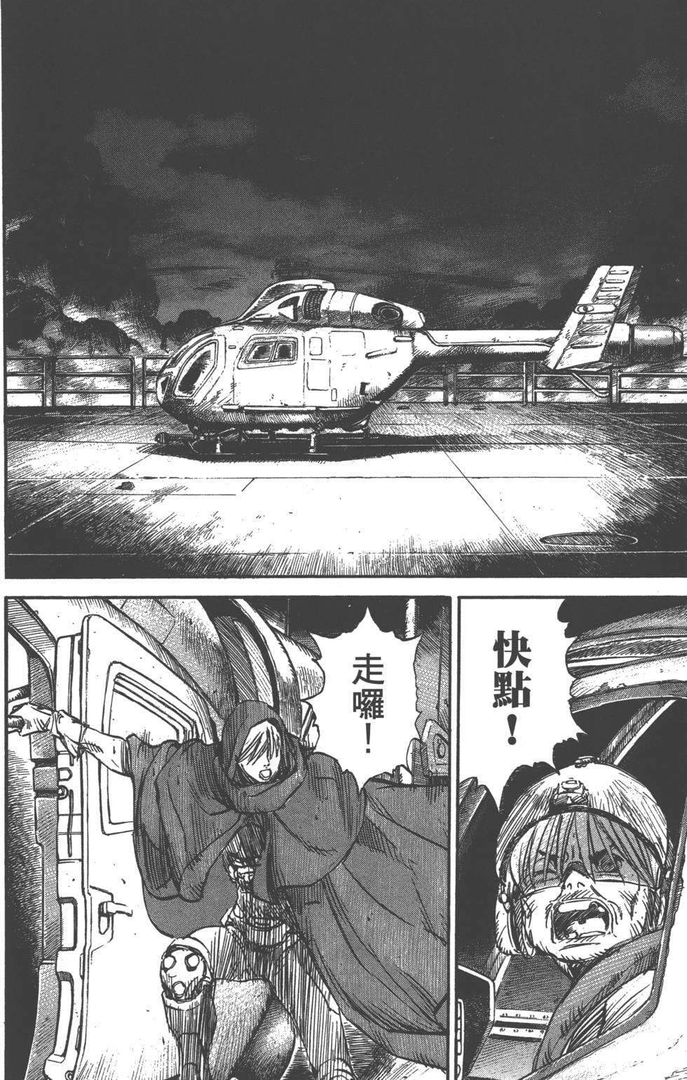 第172页