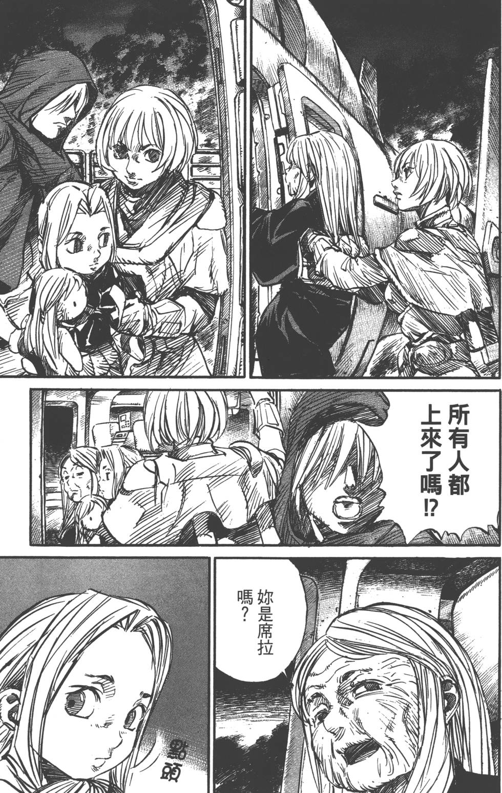 第173页