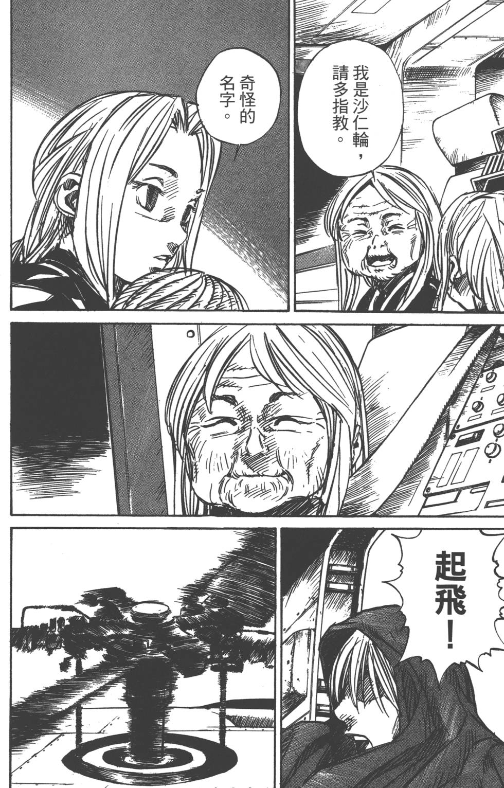 第174页