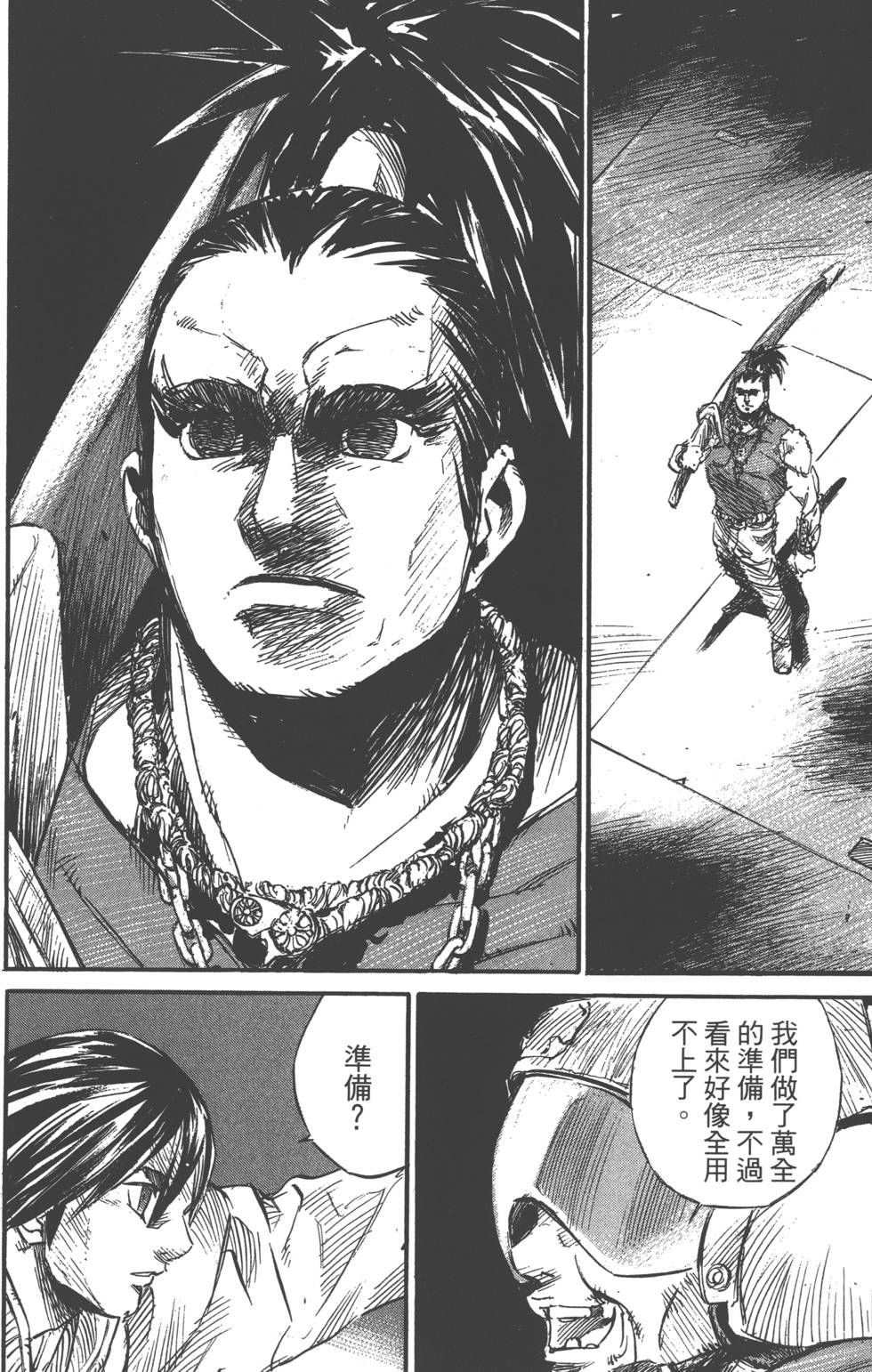 第176页