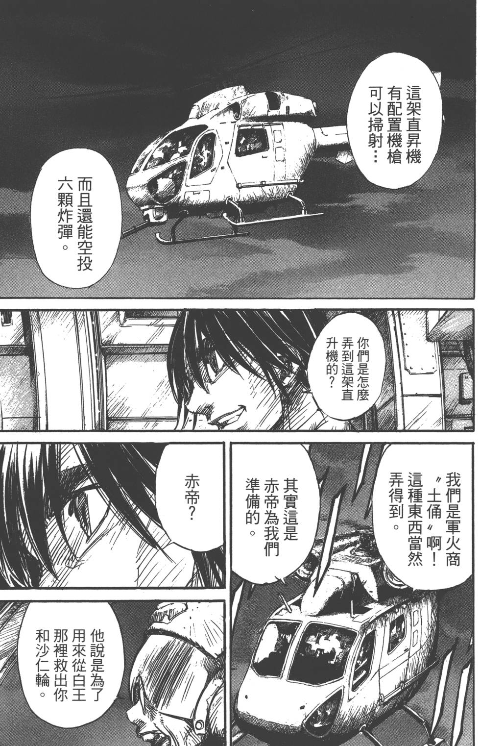 第177页