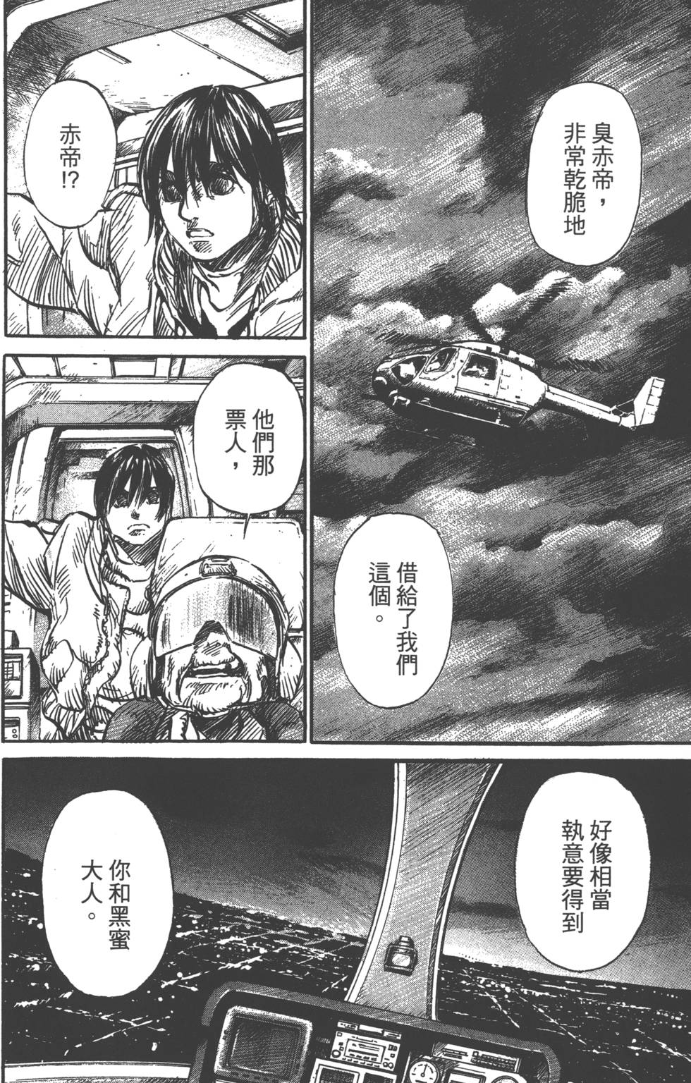 第178页