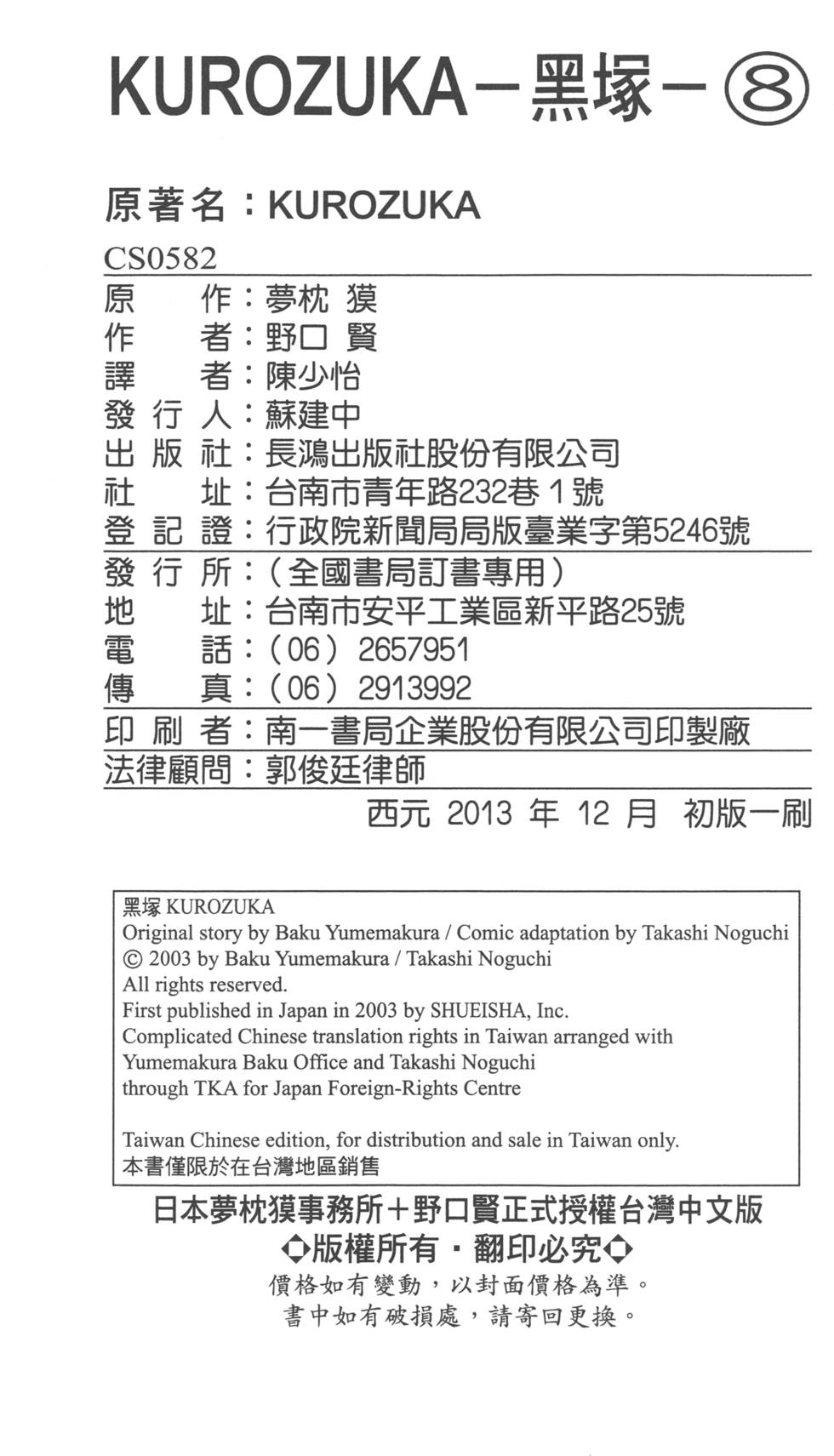 第184页