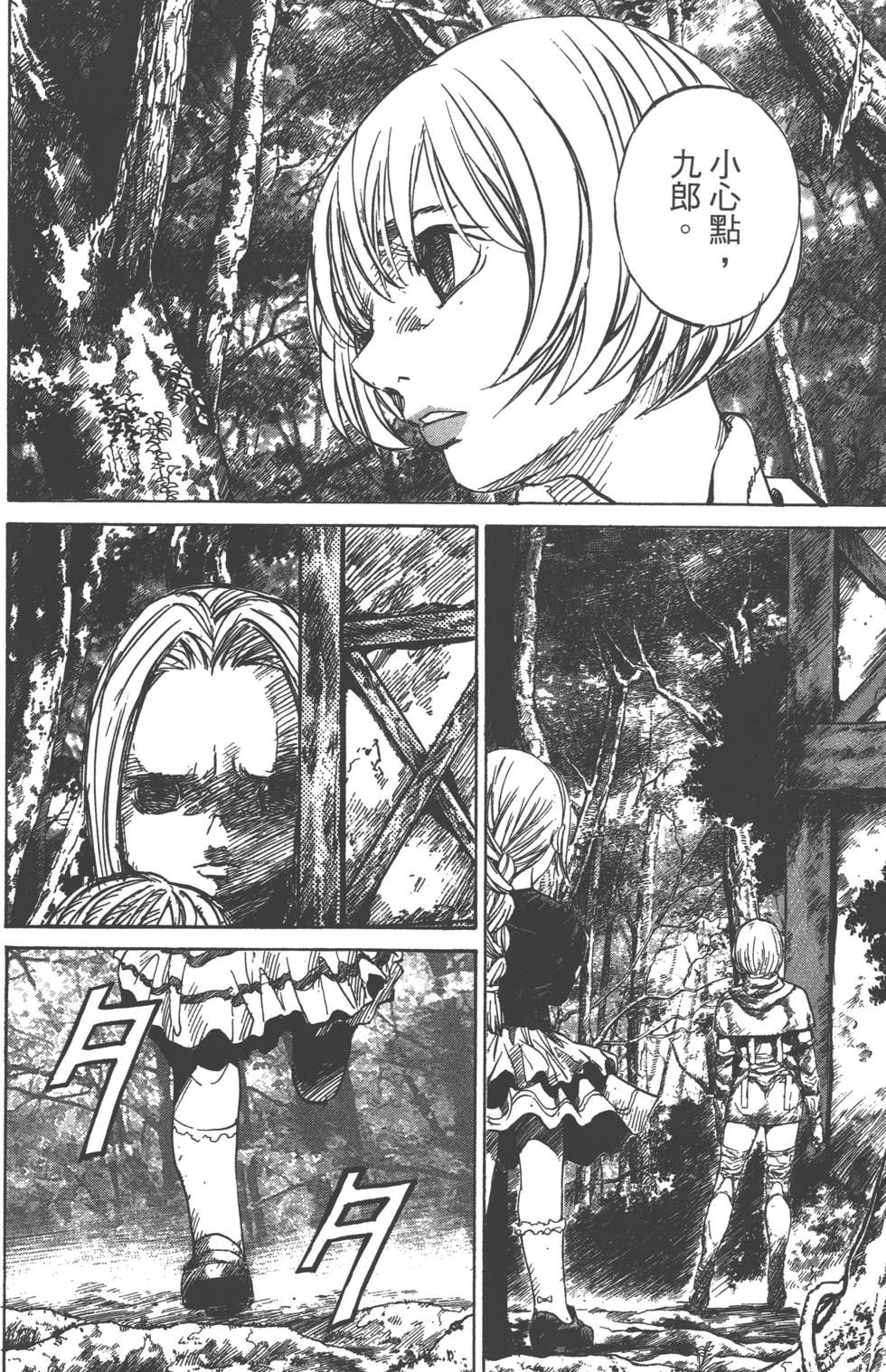 第90页