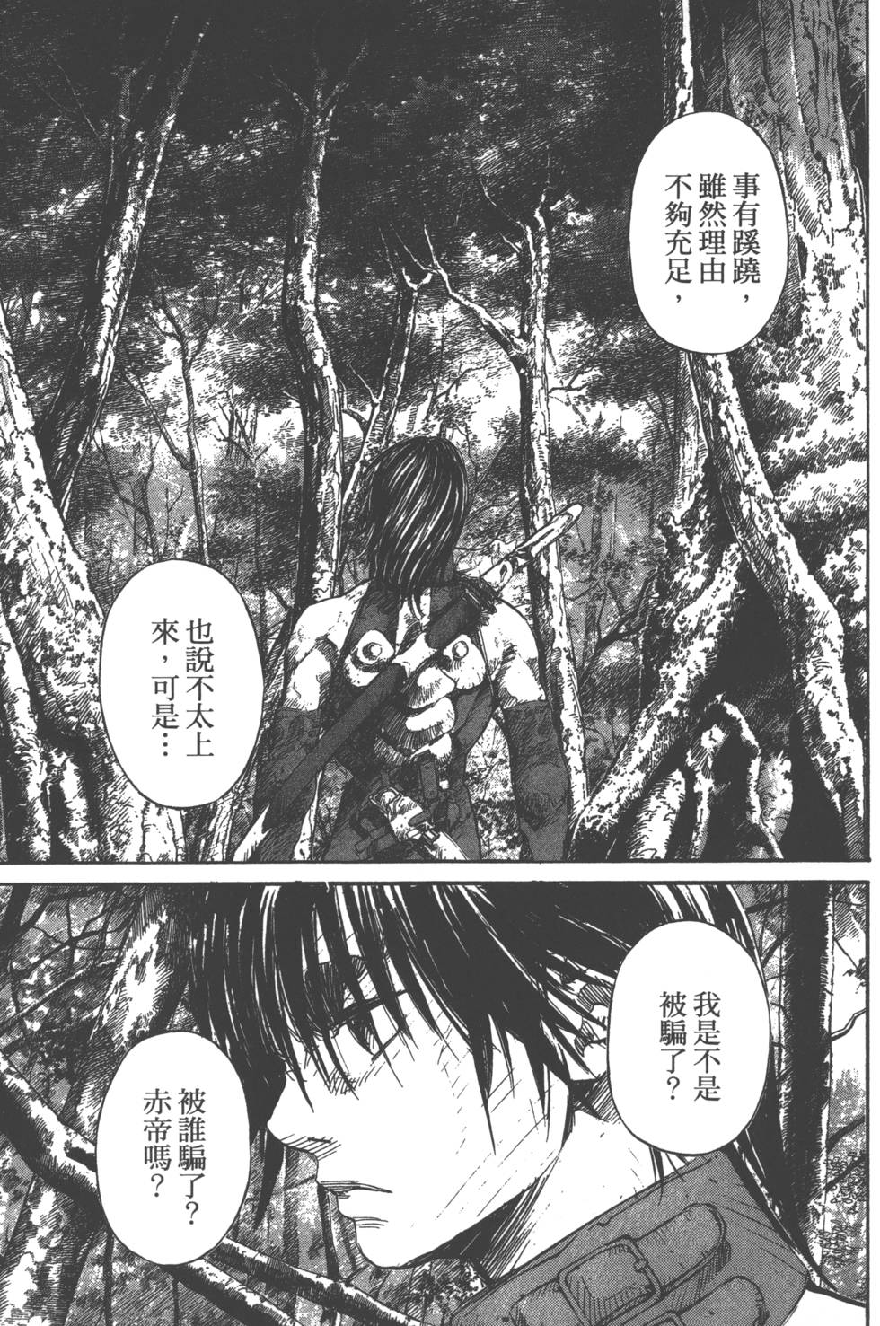 第93页