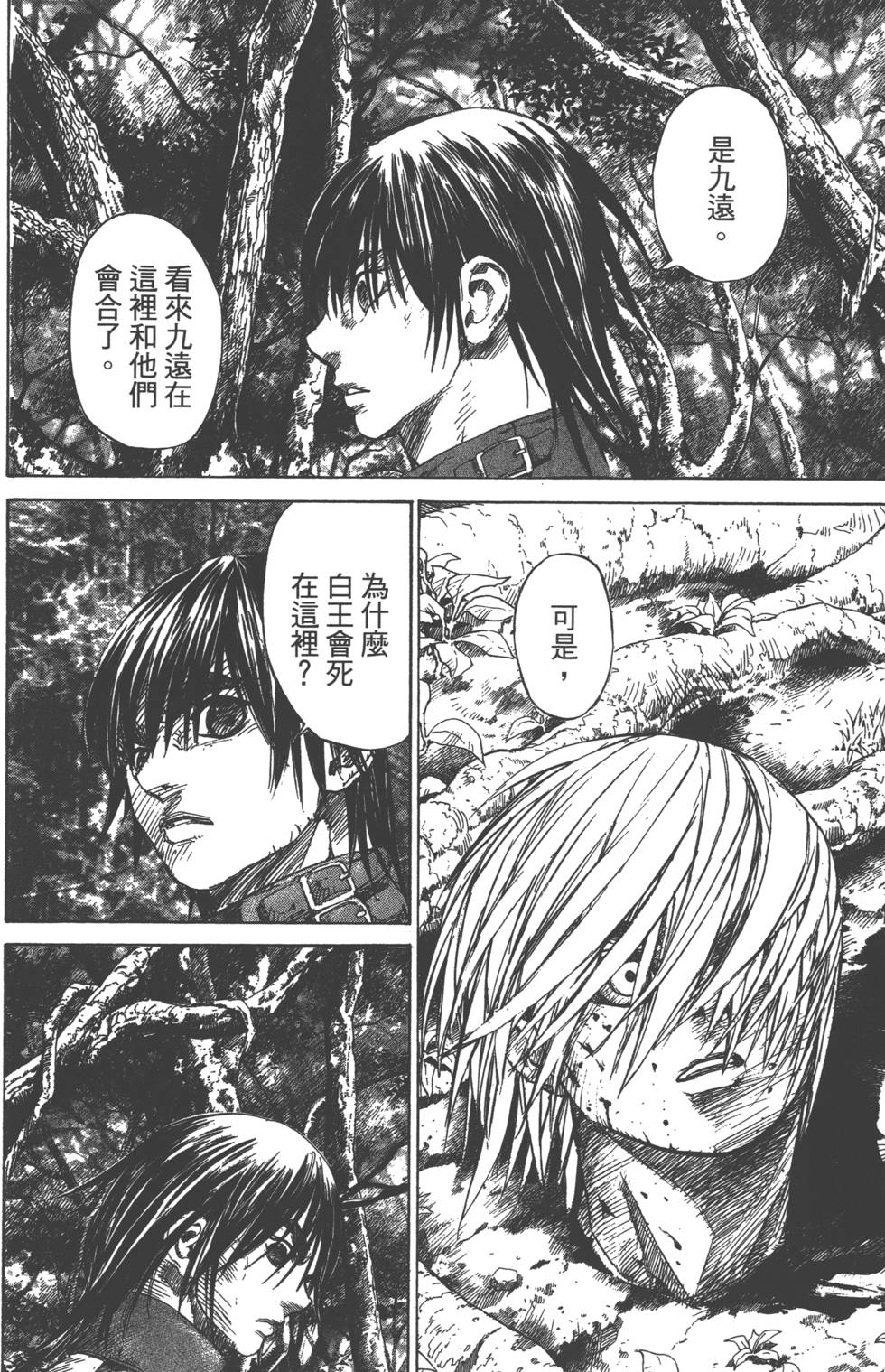 第102页