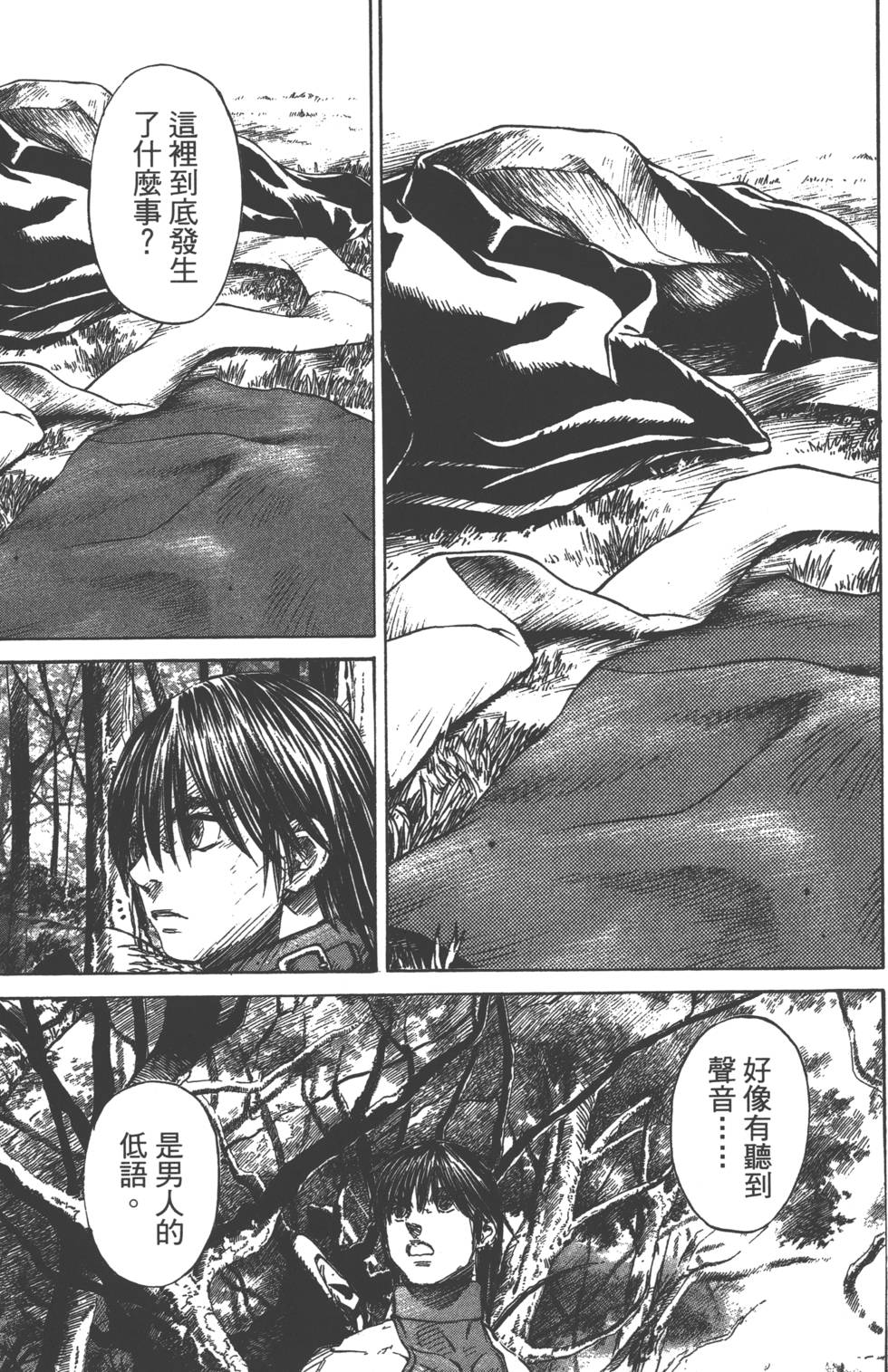第103页