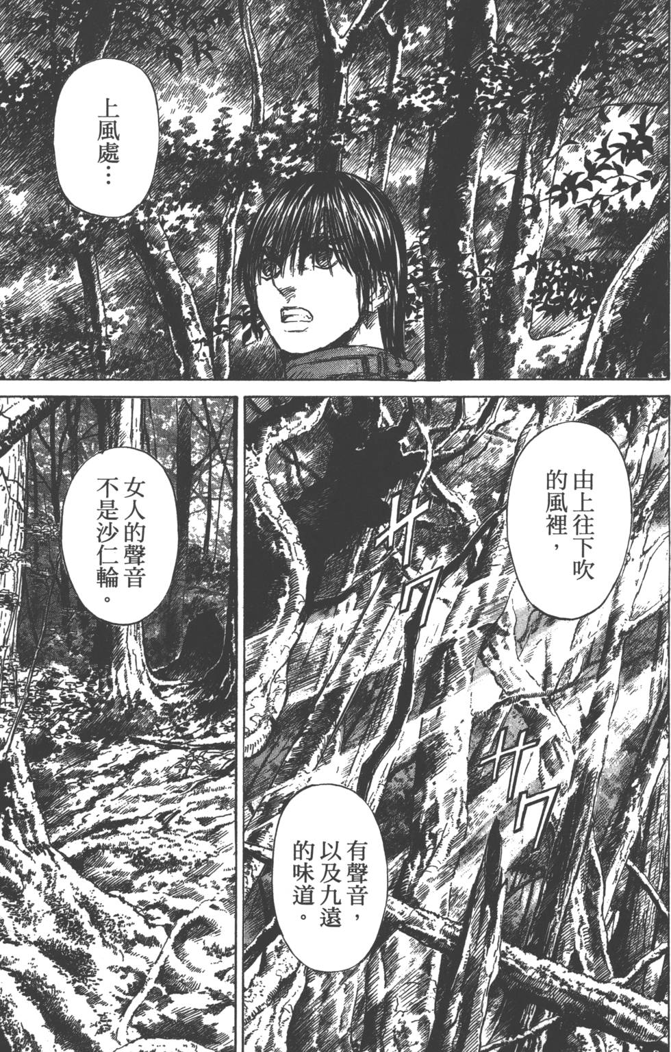 第105页