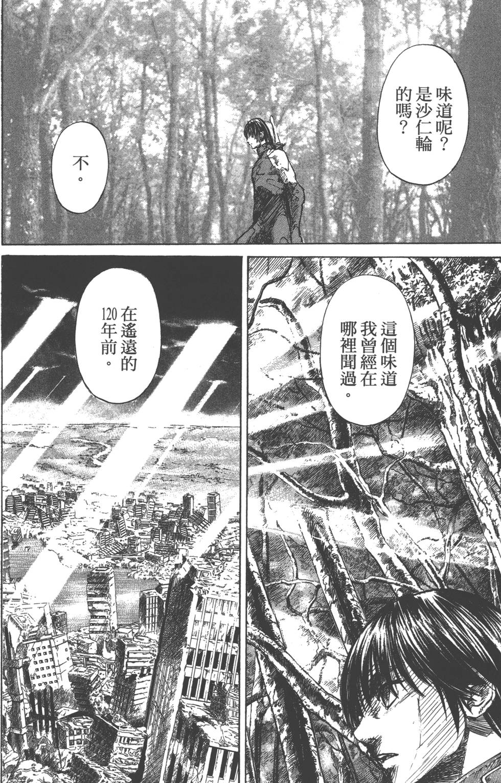 第106页