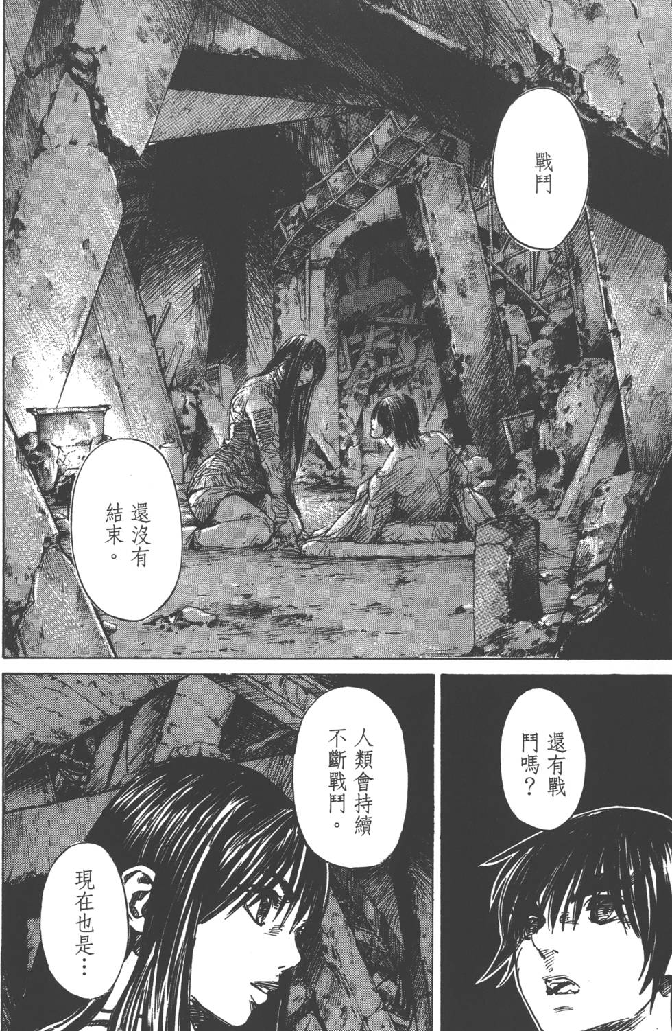 第118页