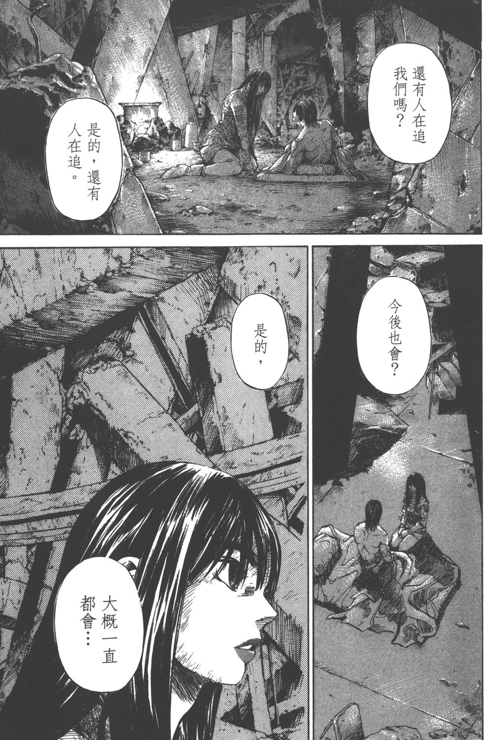 第119页