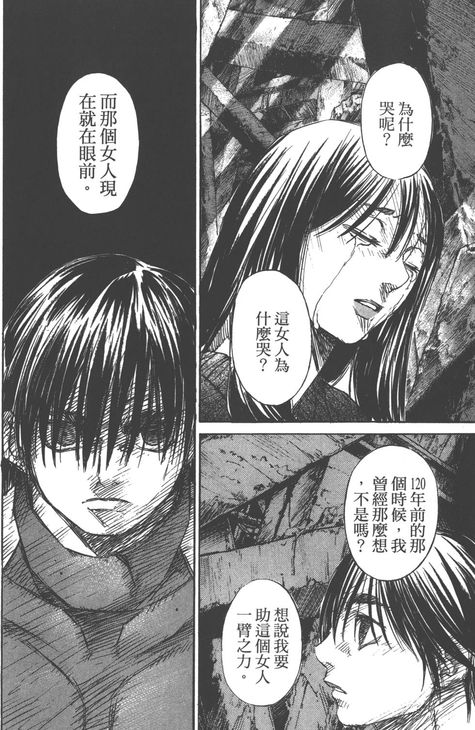 第120页