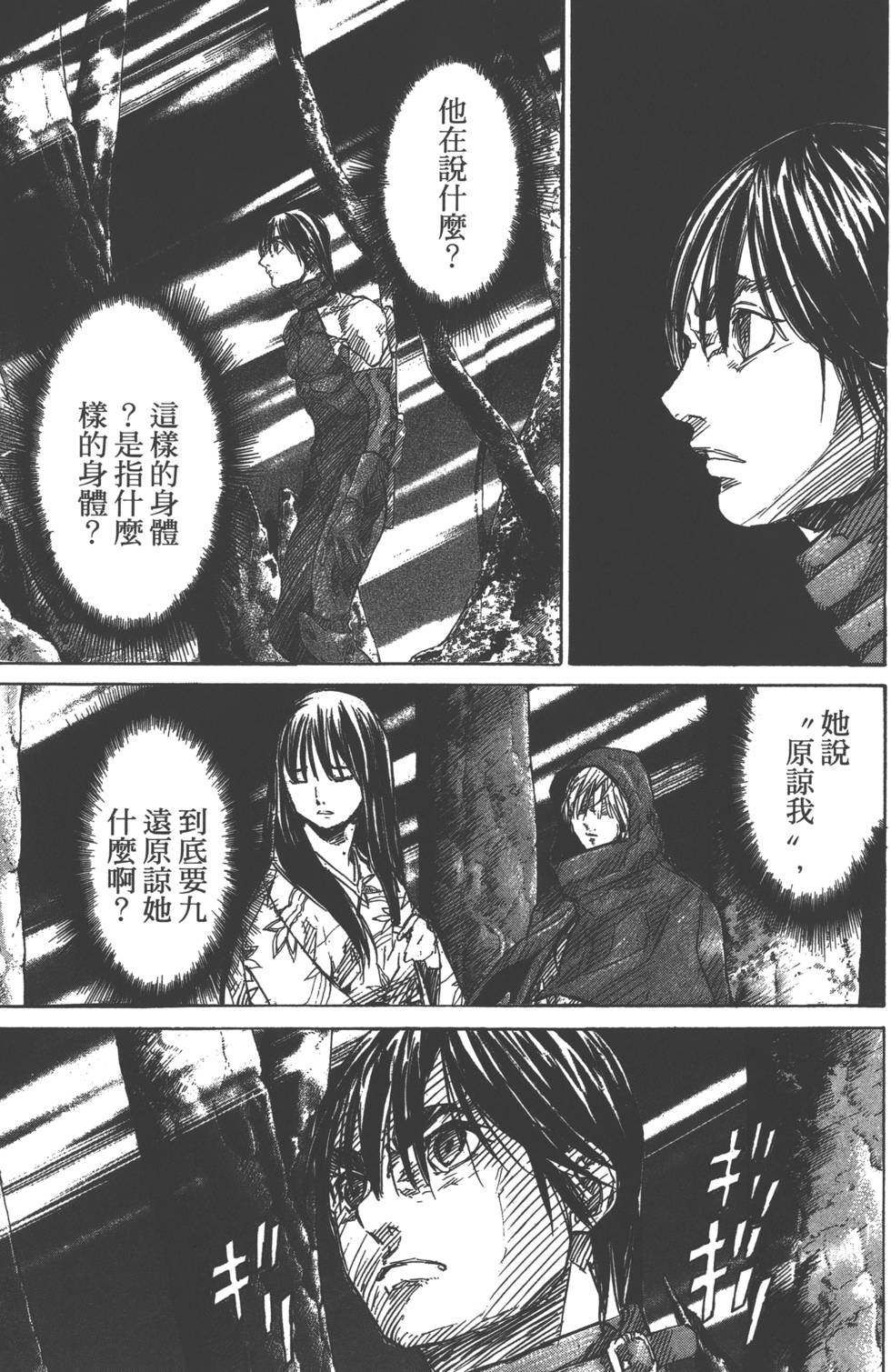 第127页