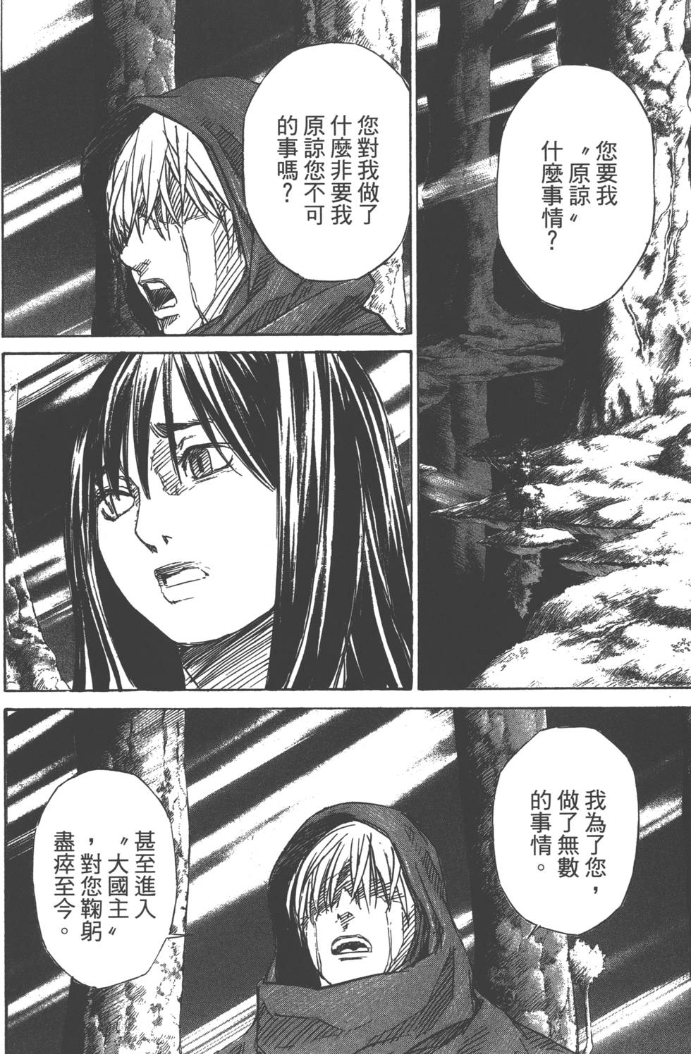 第130页