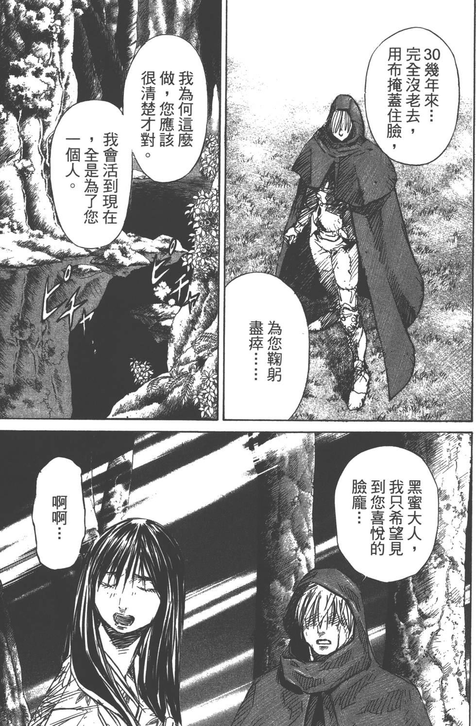 第131页