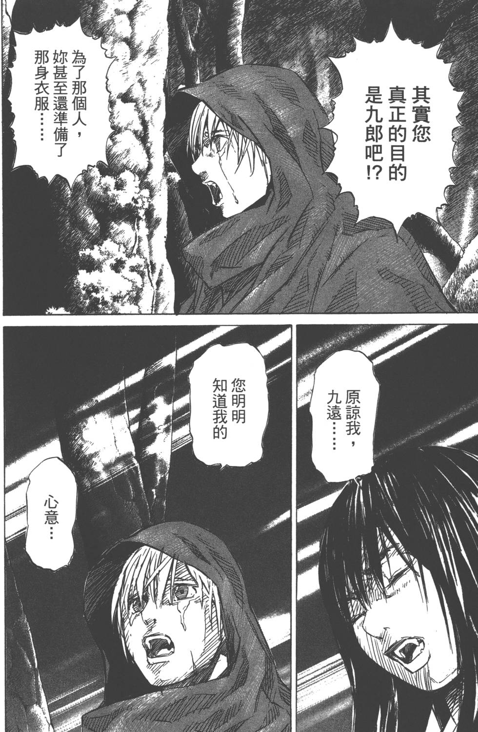 第132页