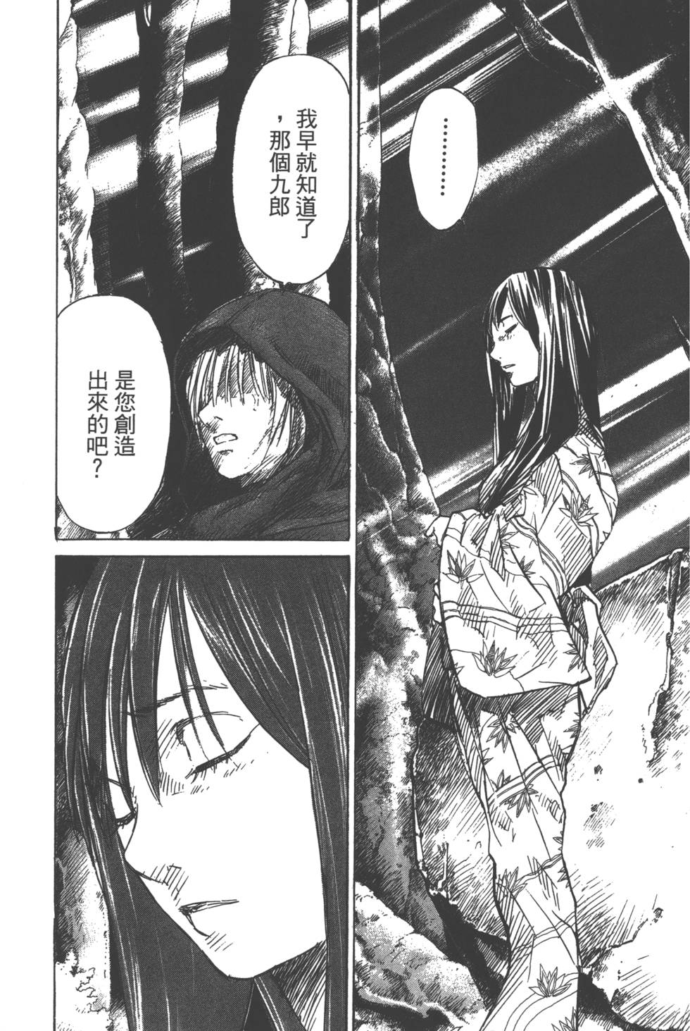 第133页
