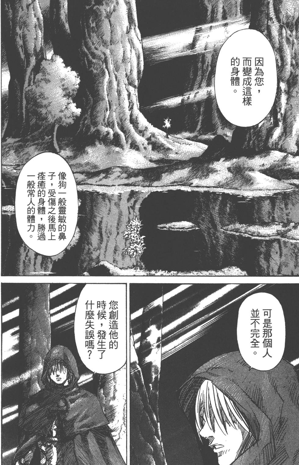 第136页