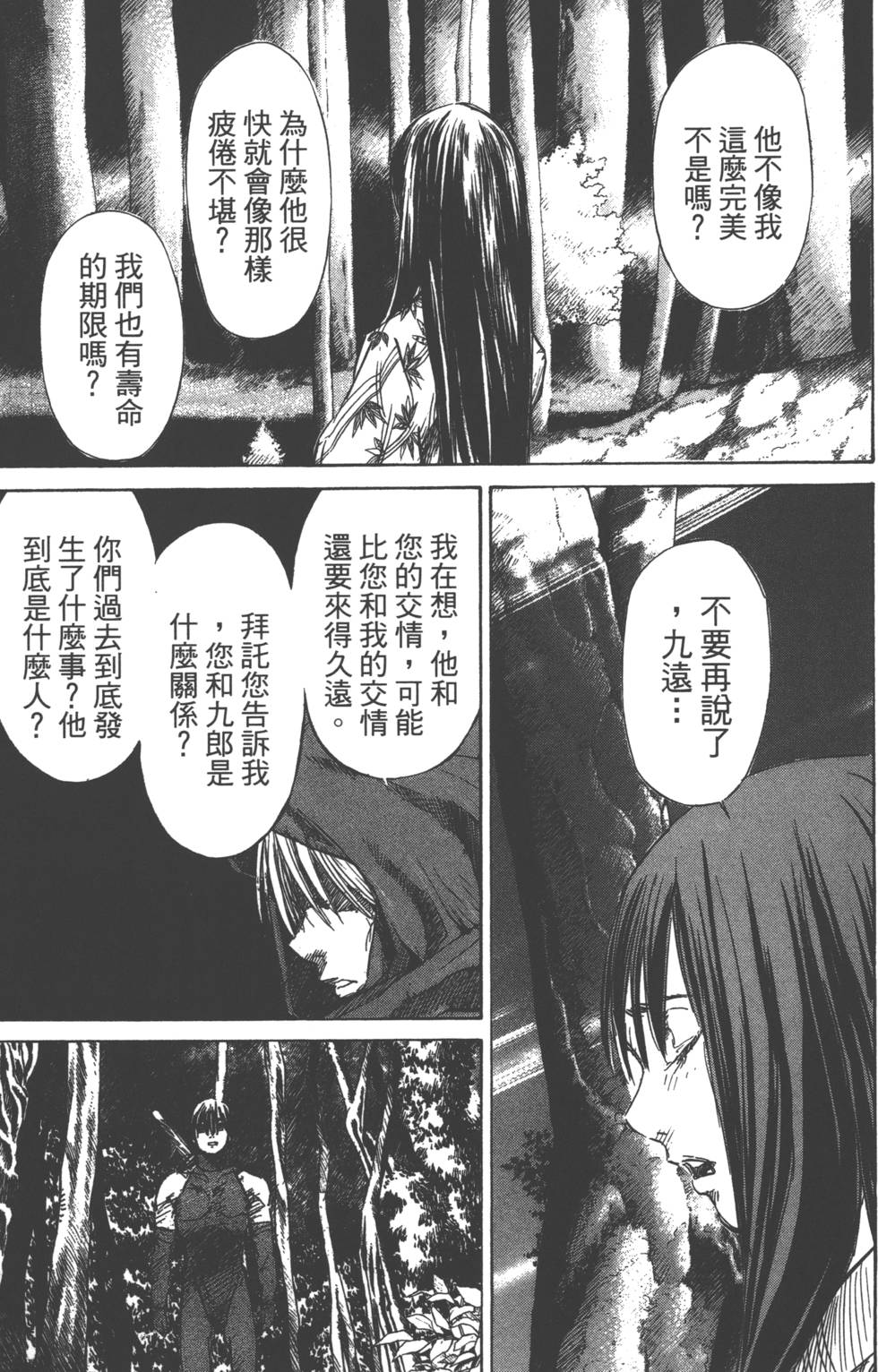 第137页