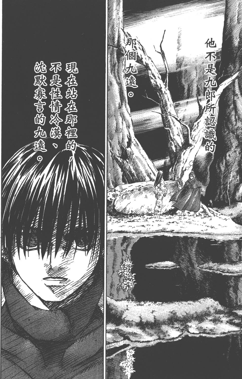 第138页