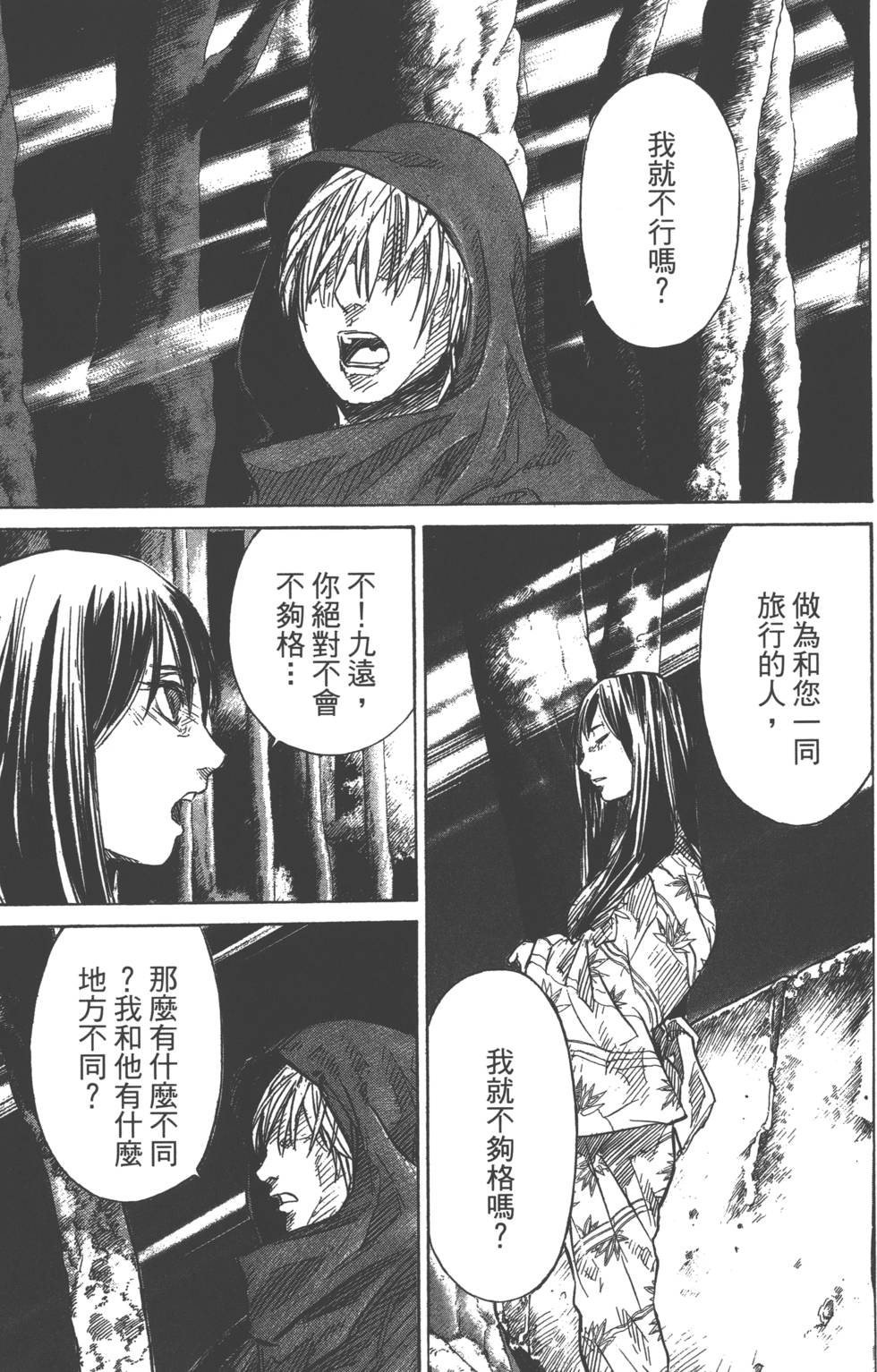 第139页