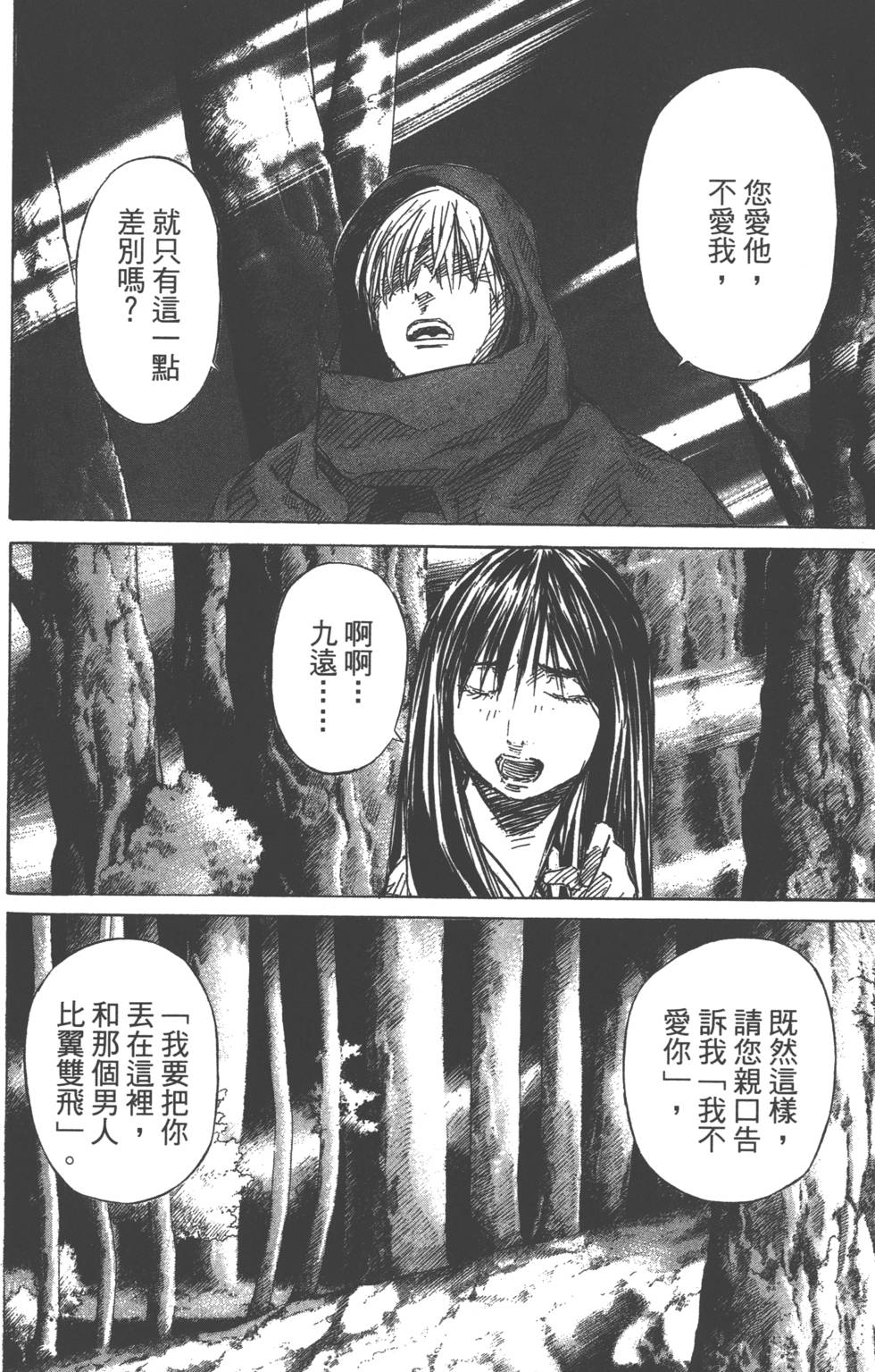 第140页