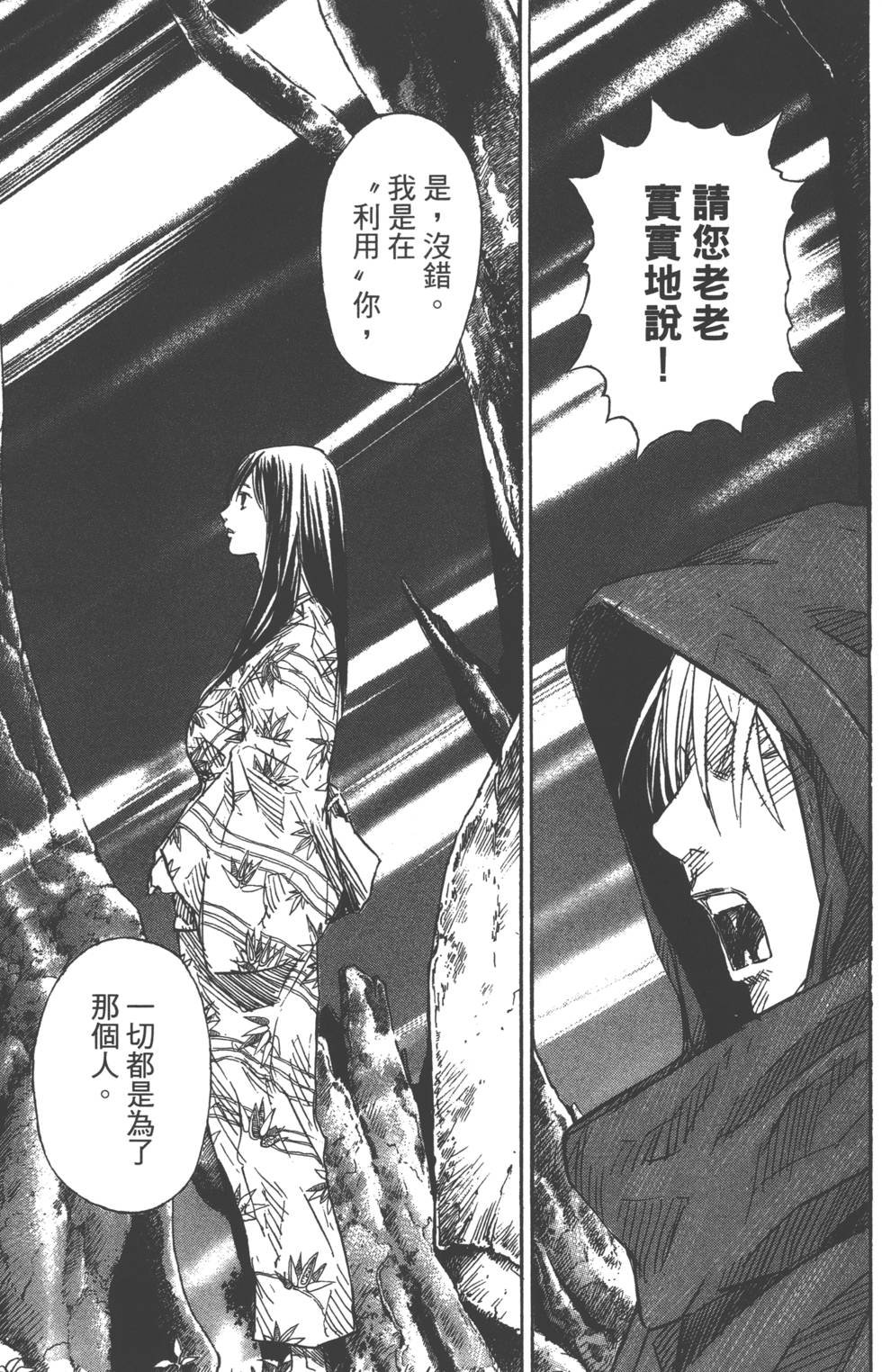 第143页