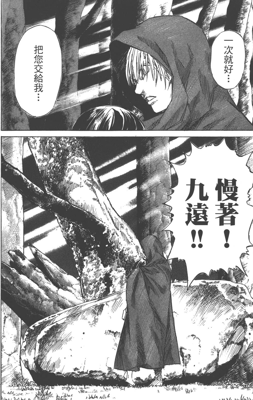 第146页