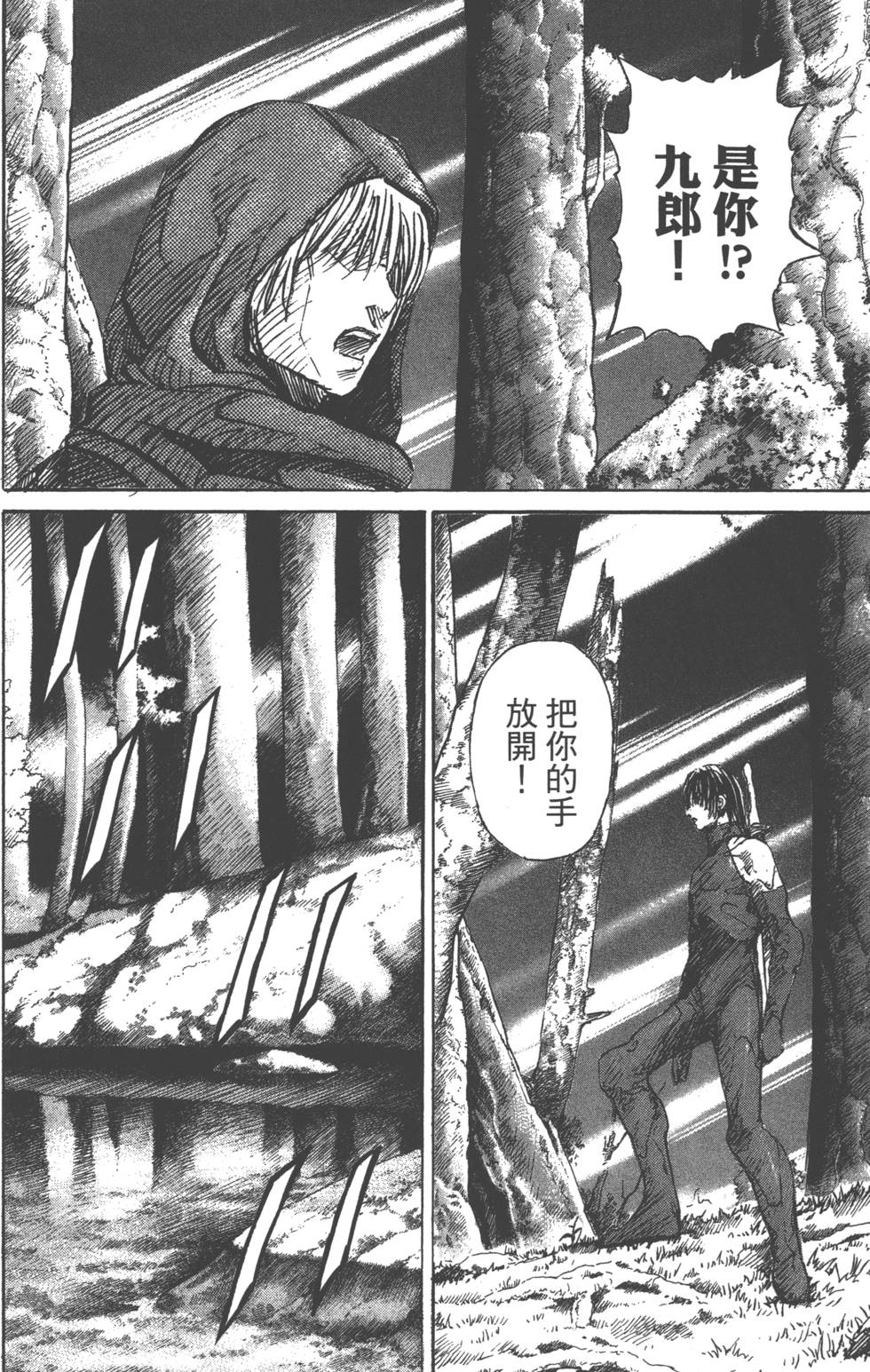 第148页