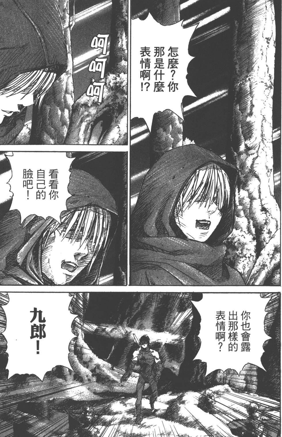 第149页