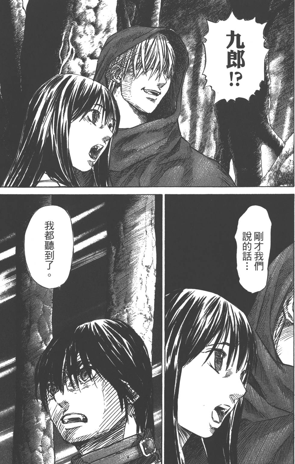 第151页