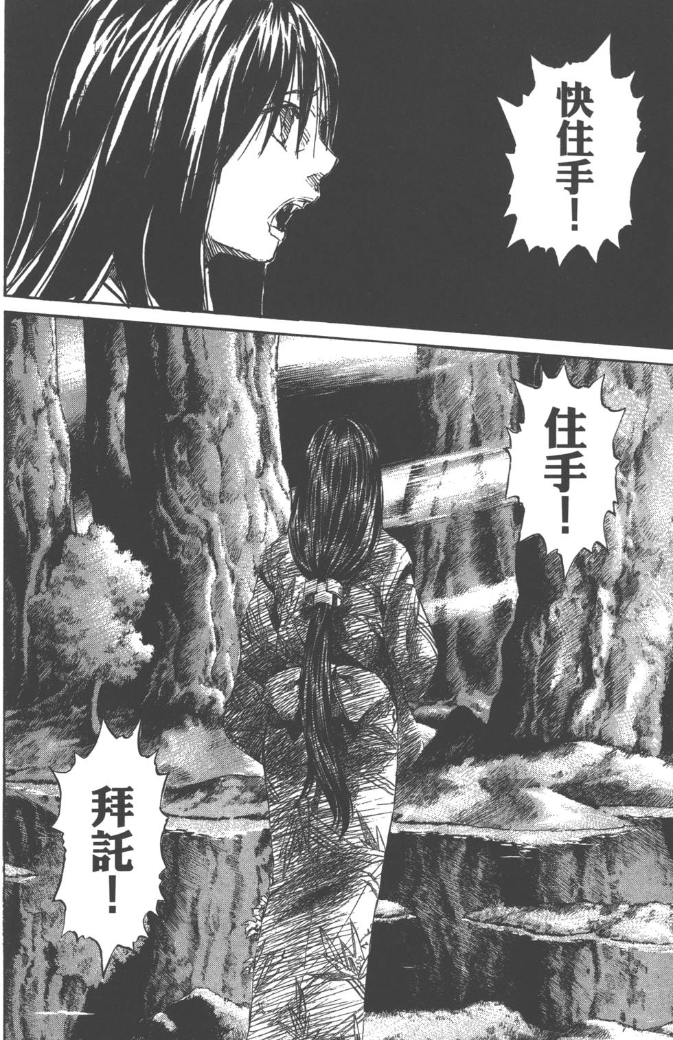 第166页