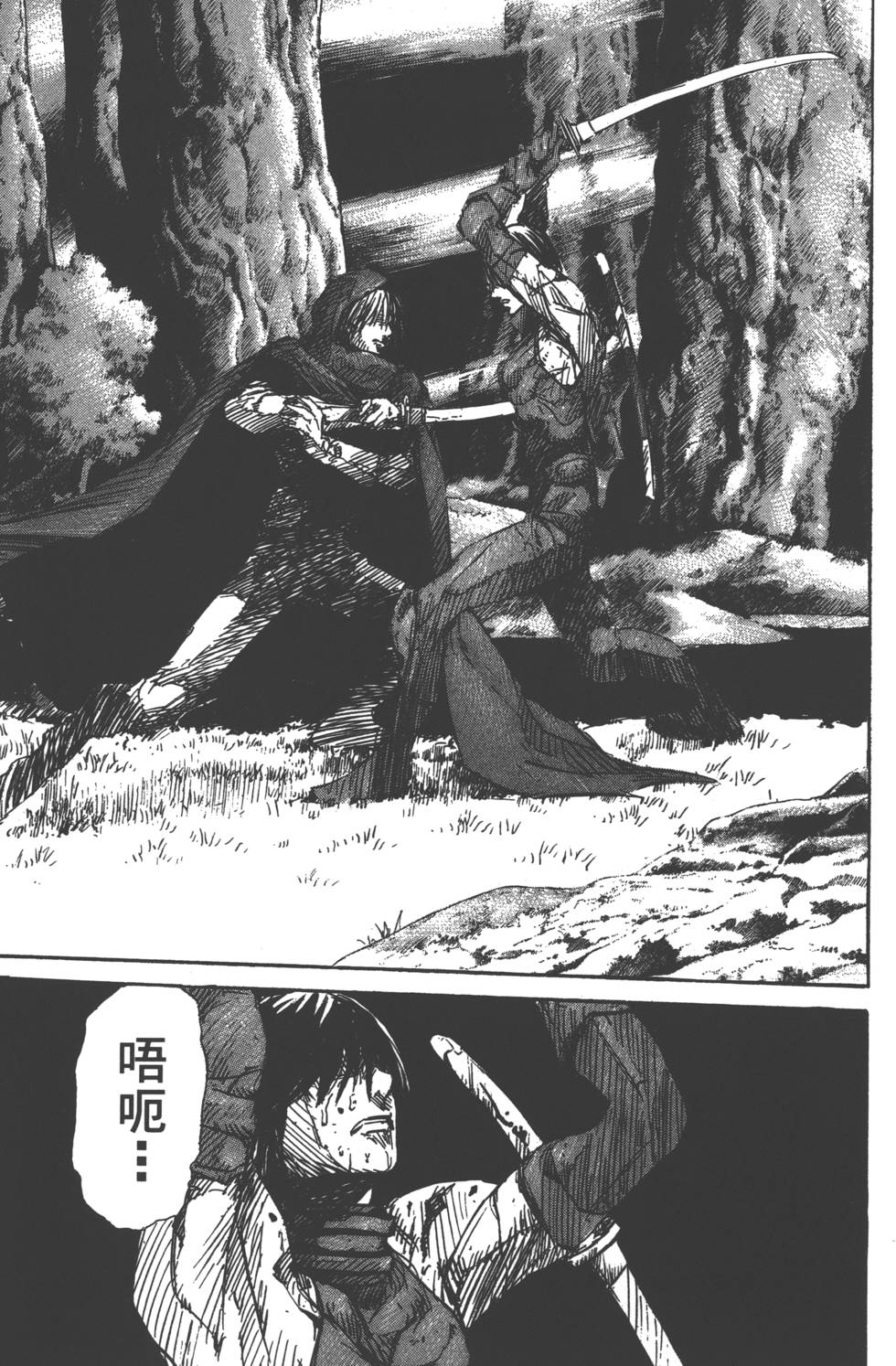 第171页