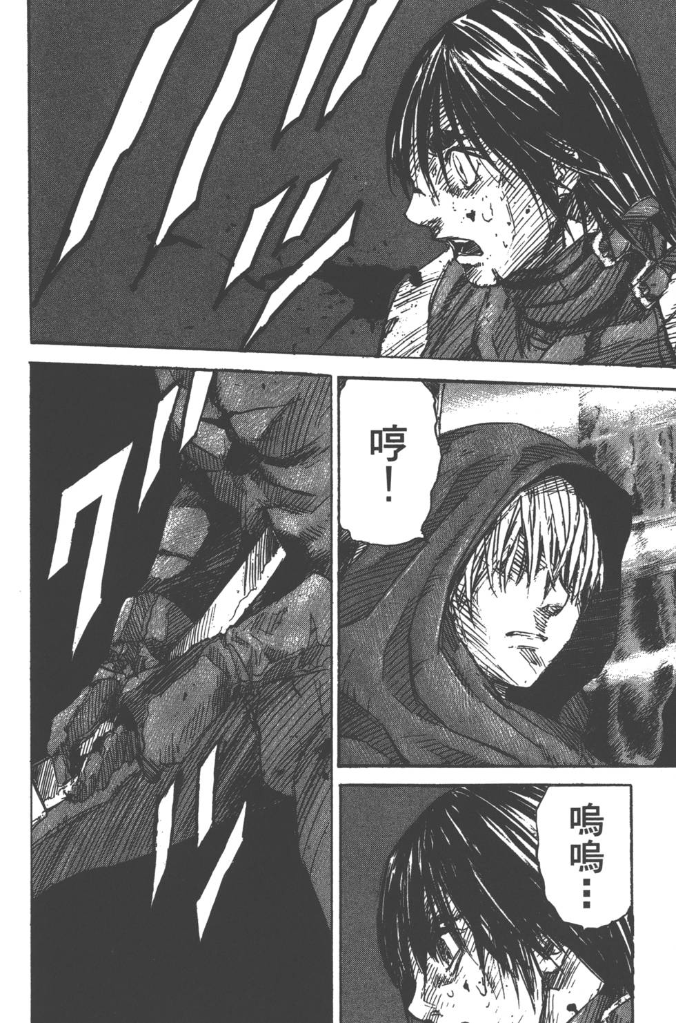 第172页