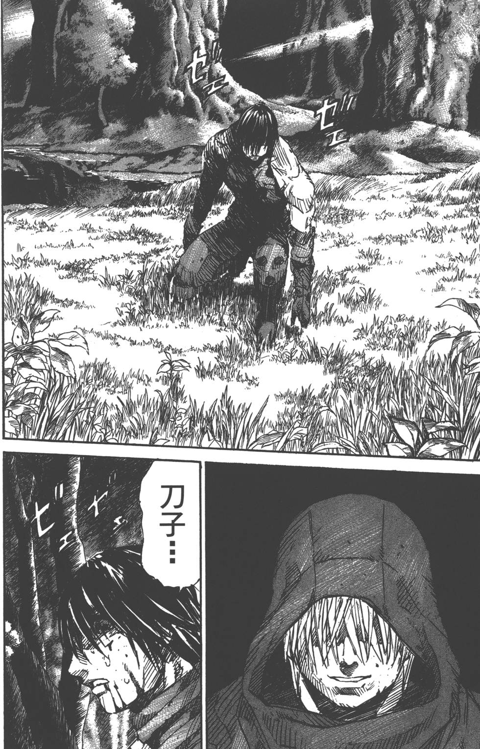 第174页