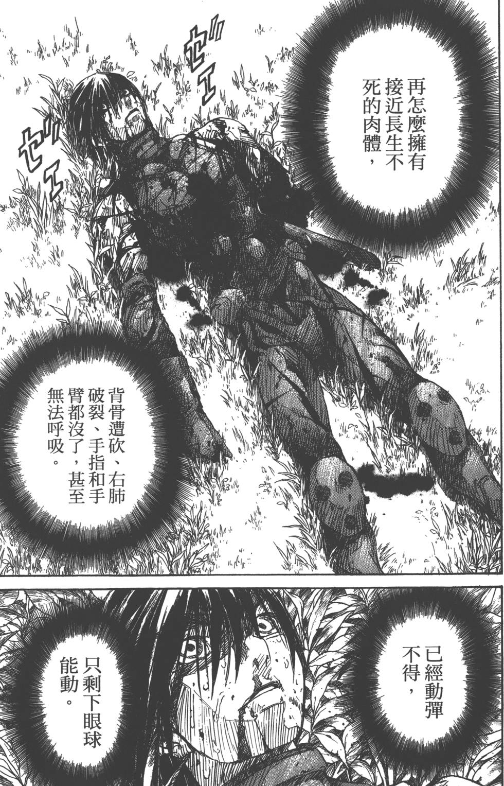 第179页