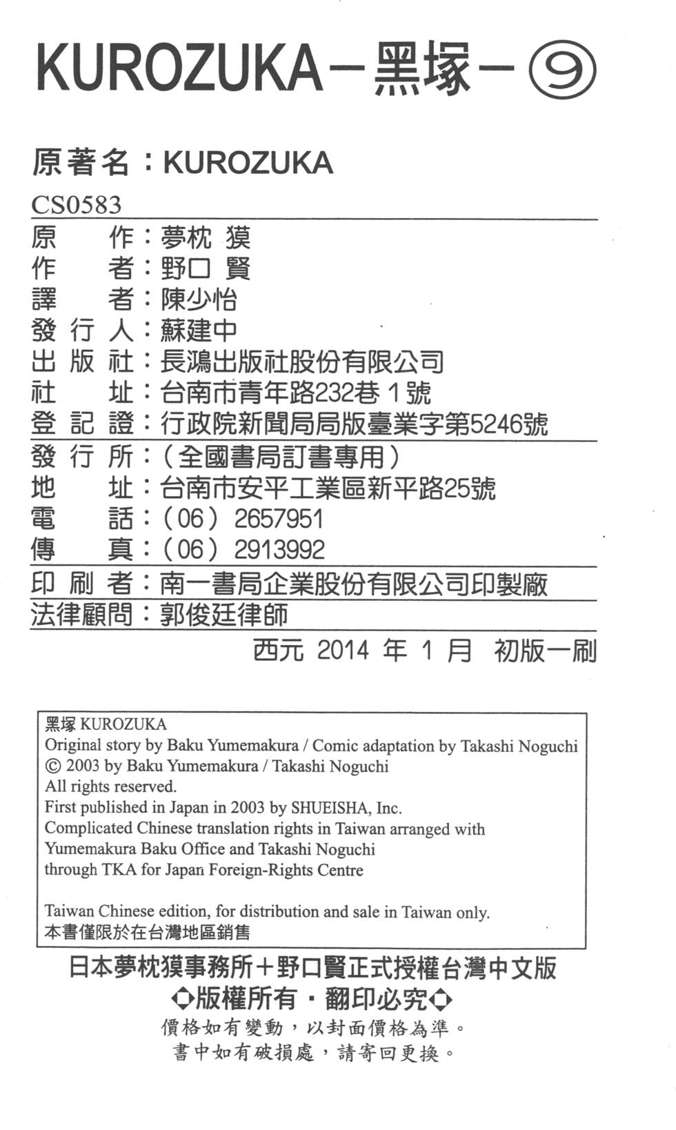 第184页