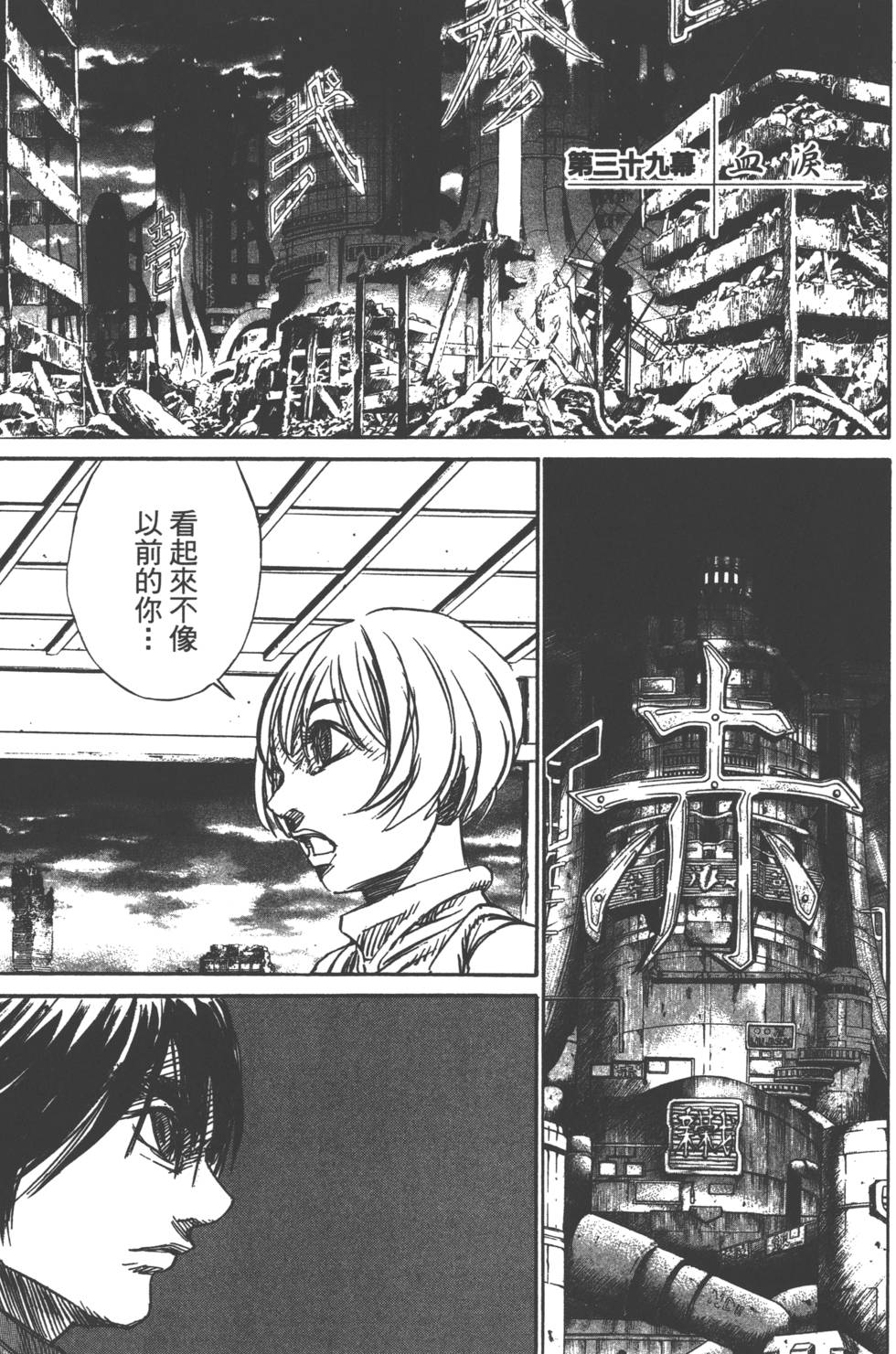 第62页