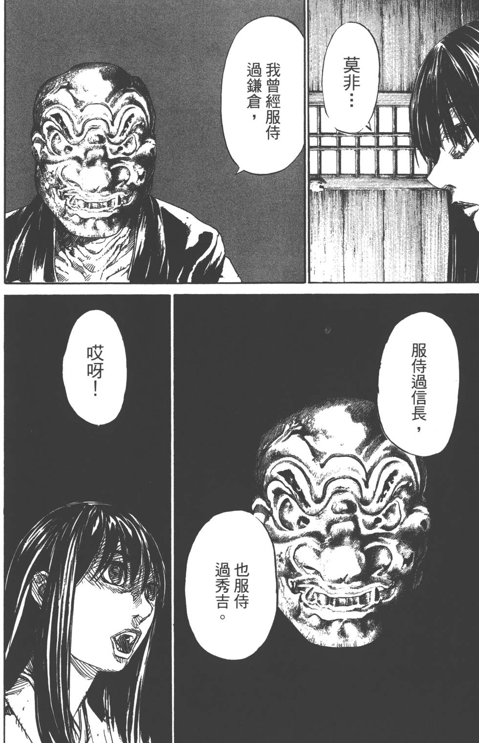第87页