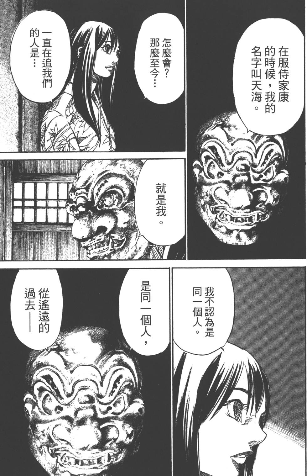 第88页